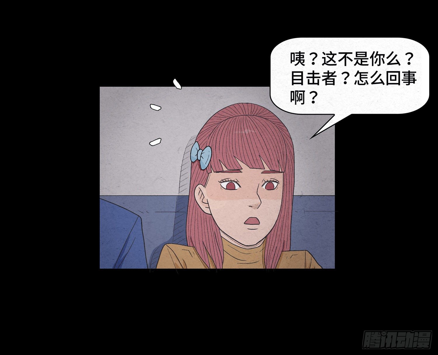 第十一章  暴露6