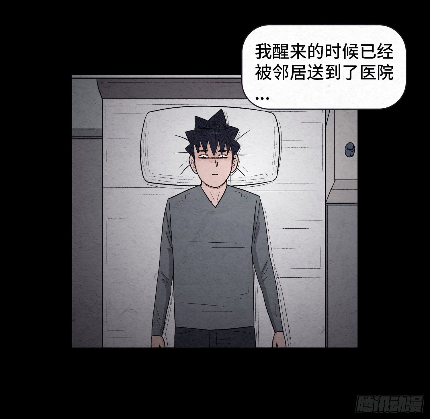 第二十二章  相遇12