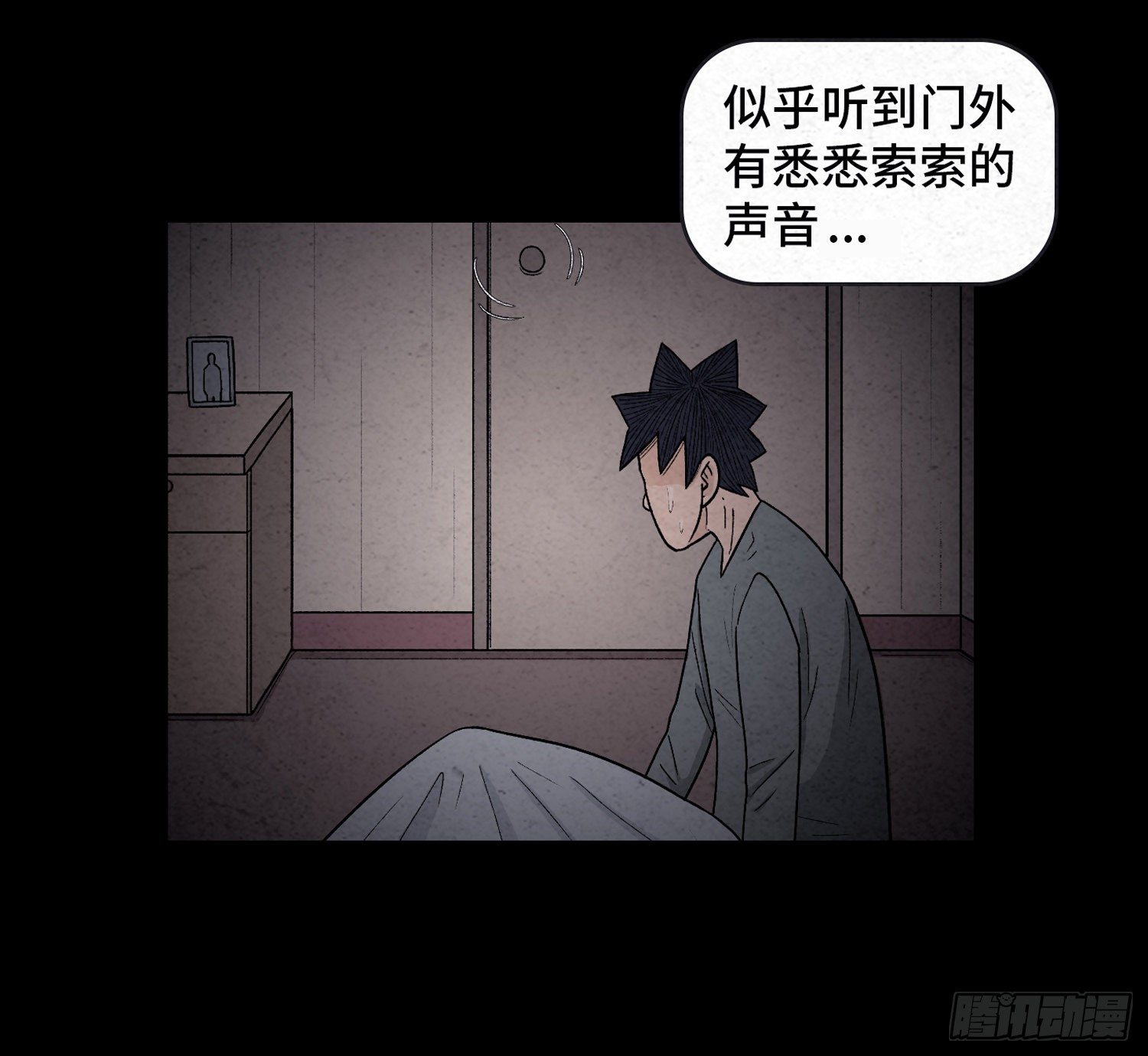 第二十一章  童年31