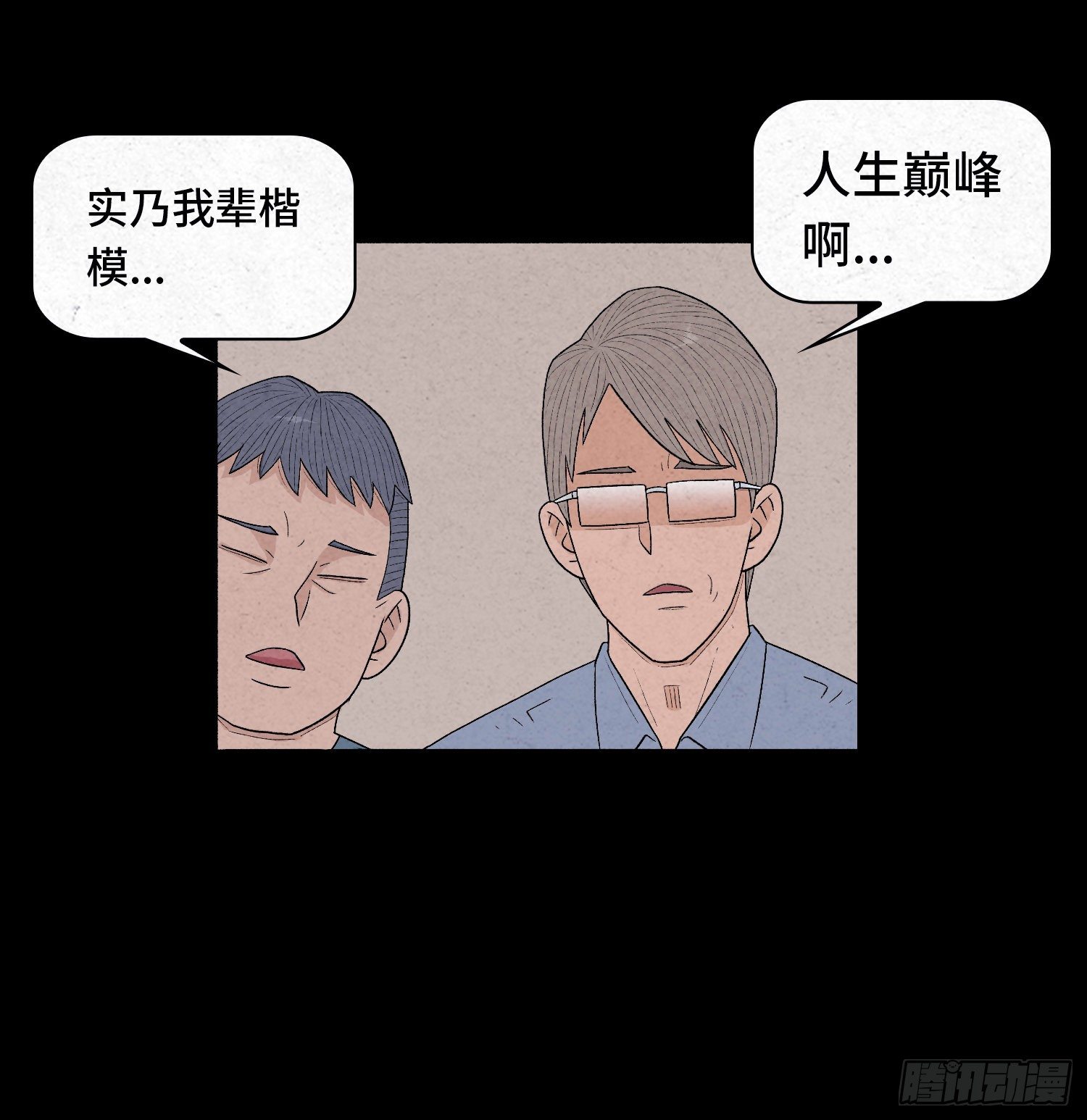 第四章  甜蜜32