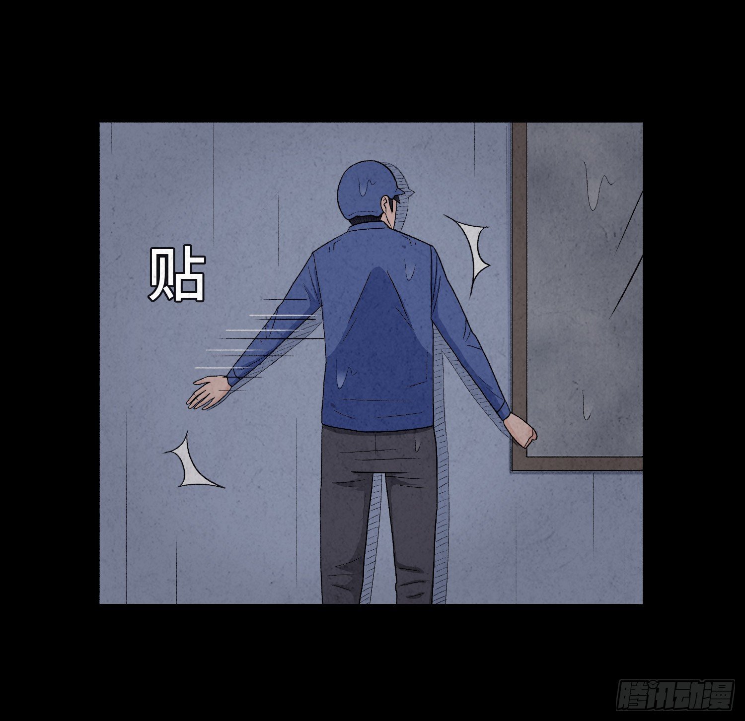 第七章  危机48