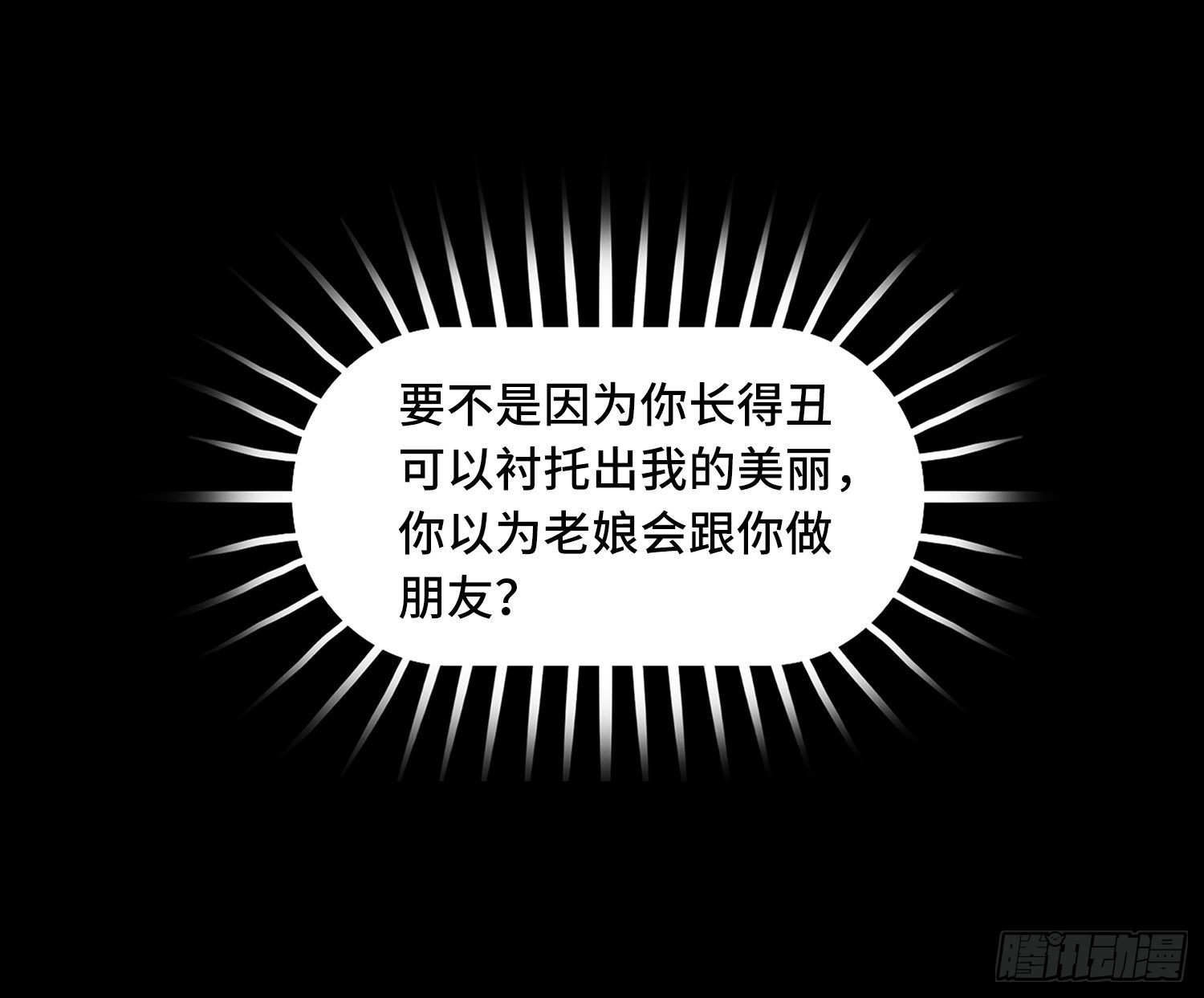 第三章  颖儿40
