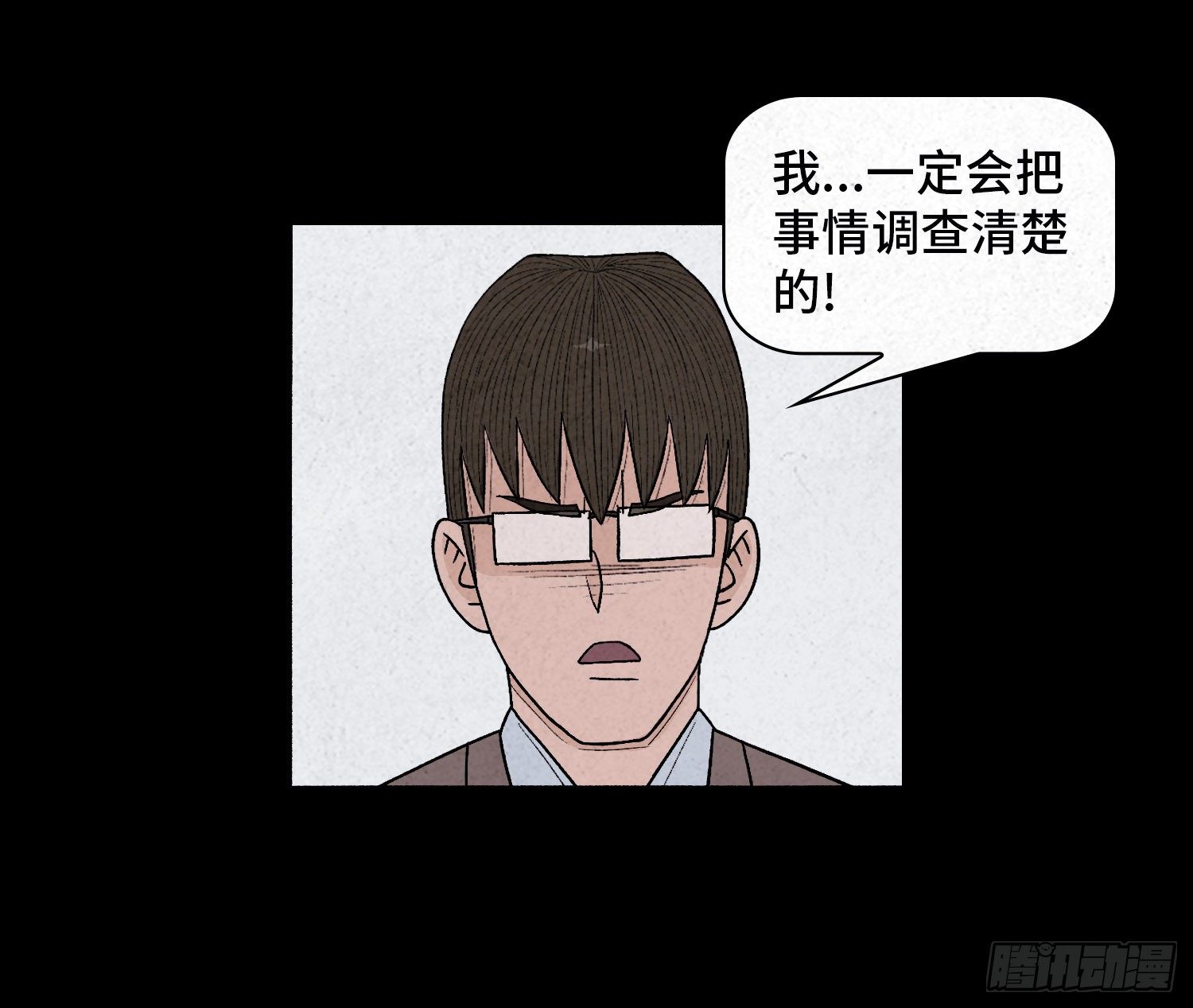 第二十七章   隐藏的证据55