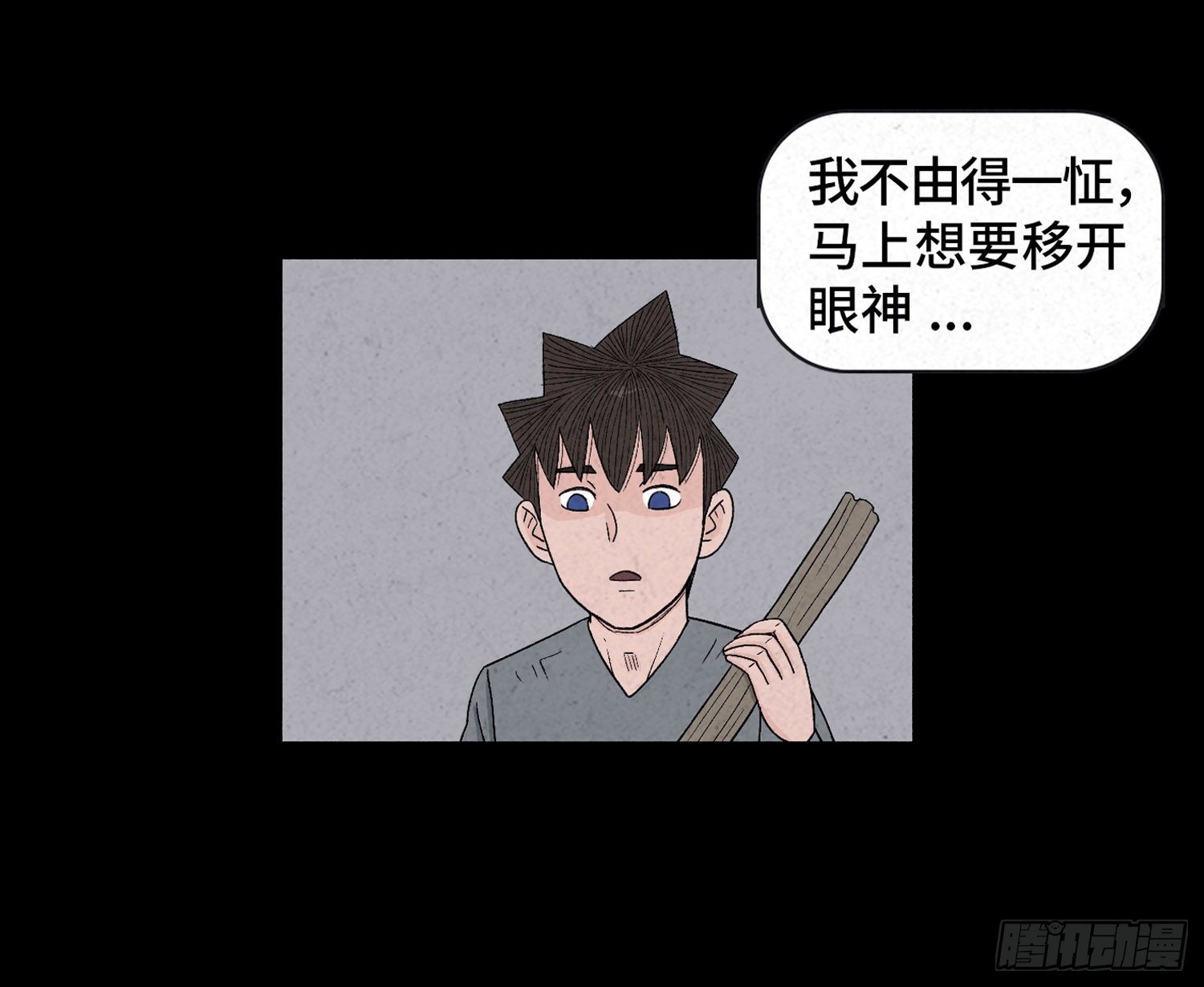 第二十二章  相遇35