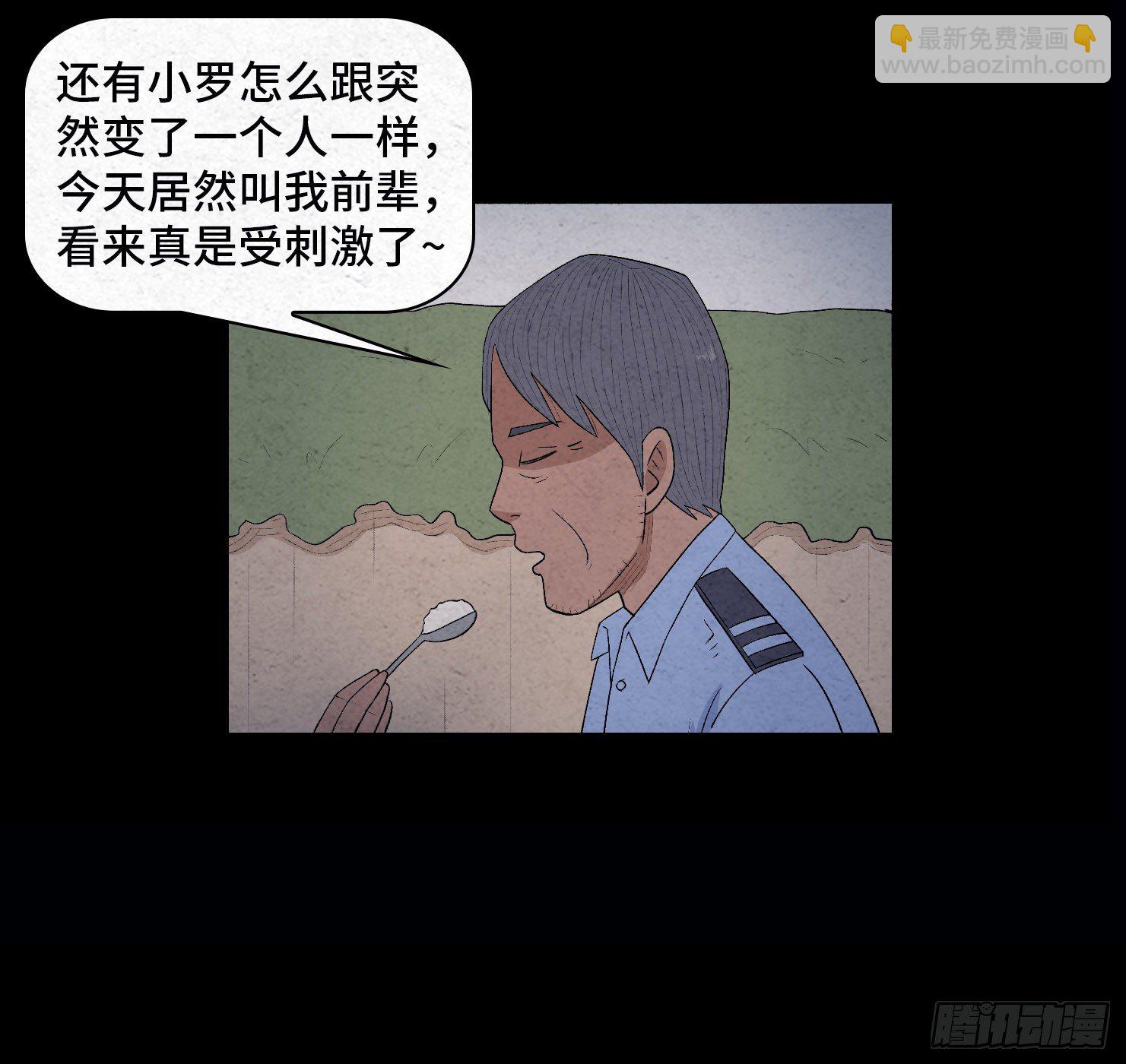 第二十八章   连环命案52