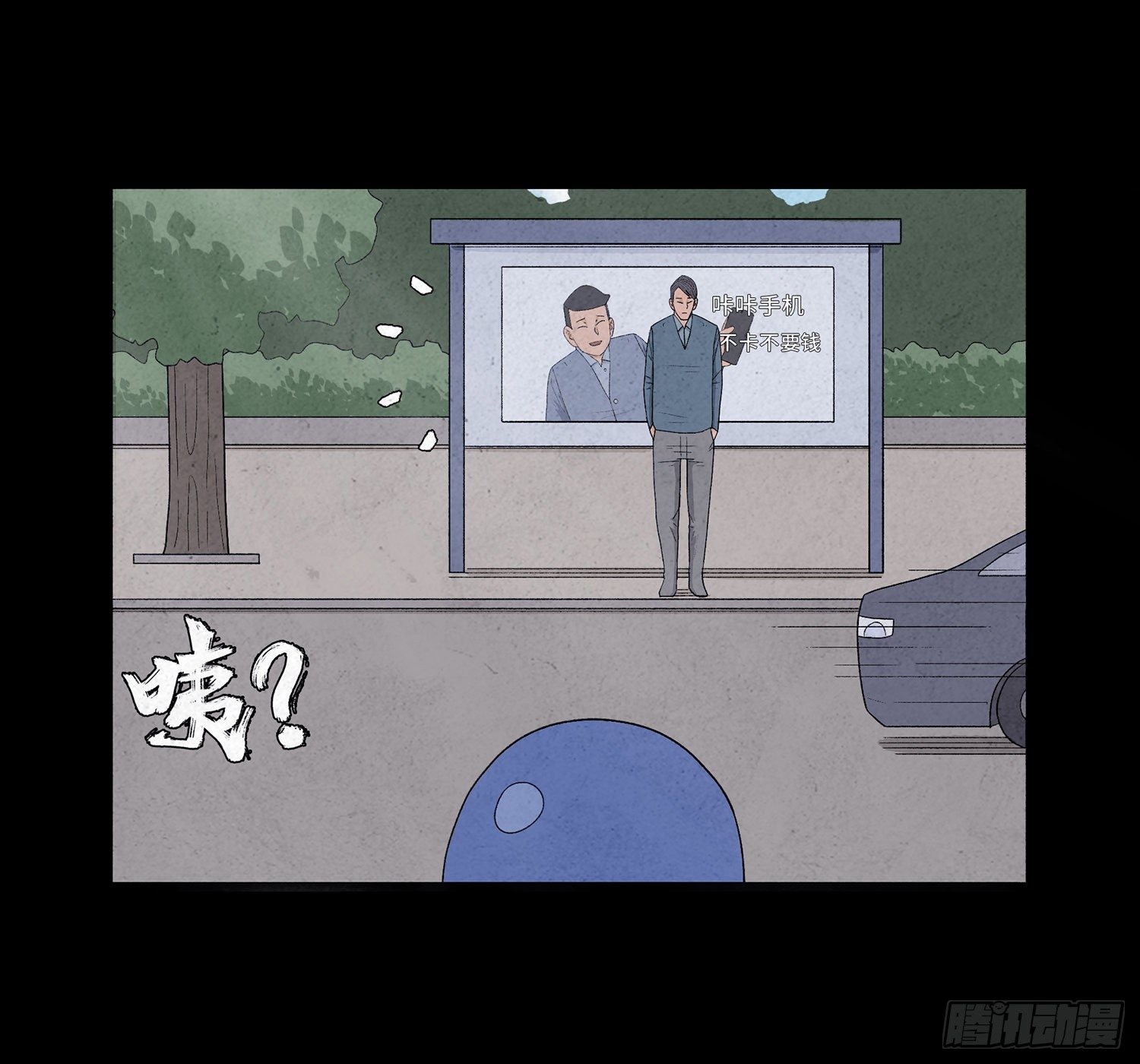 第十三章  危机45