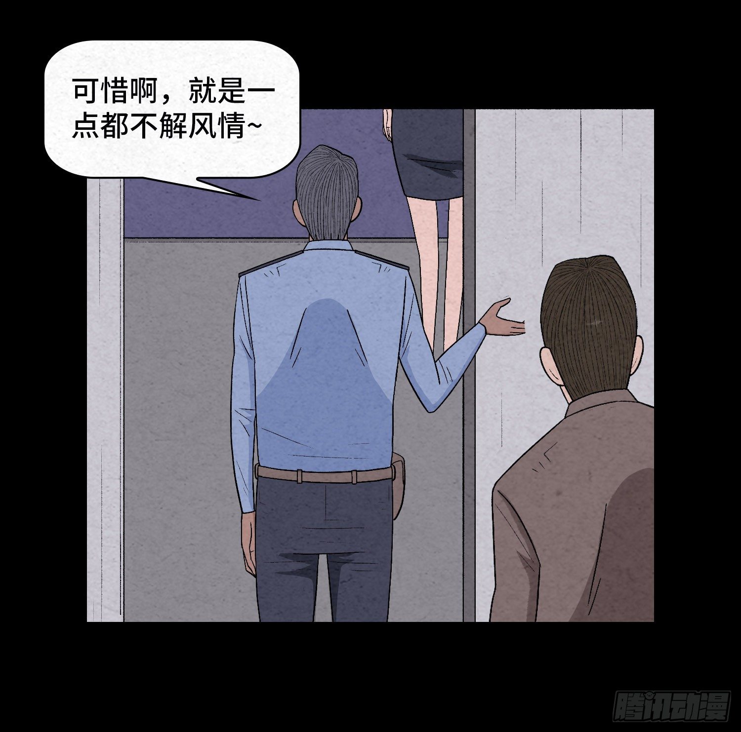 第二十七章   隐藏的证据66