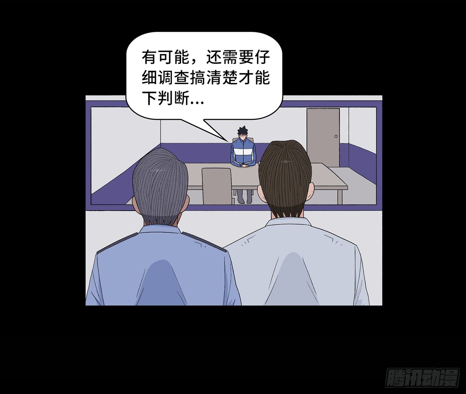 第九章  回家20