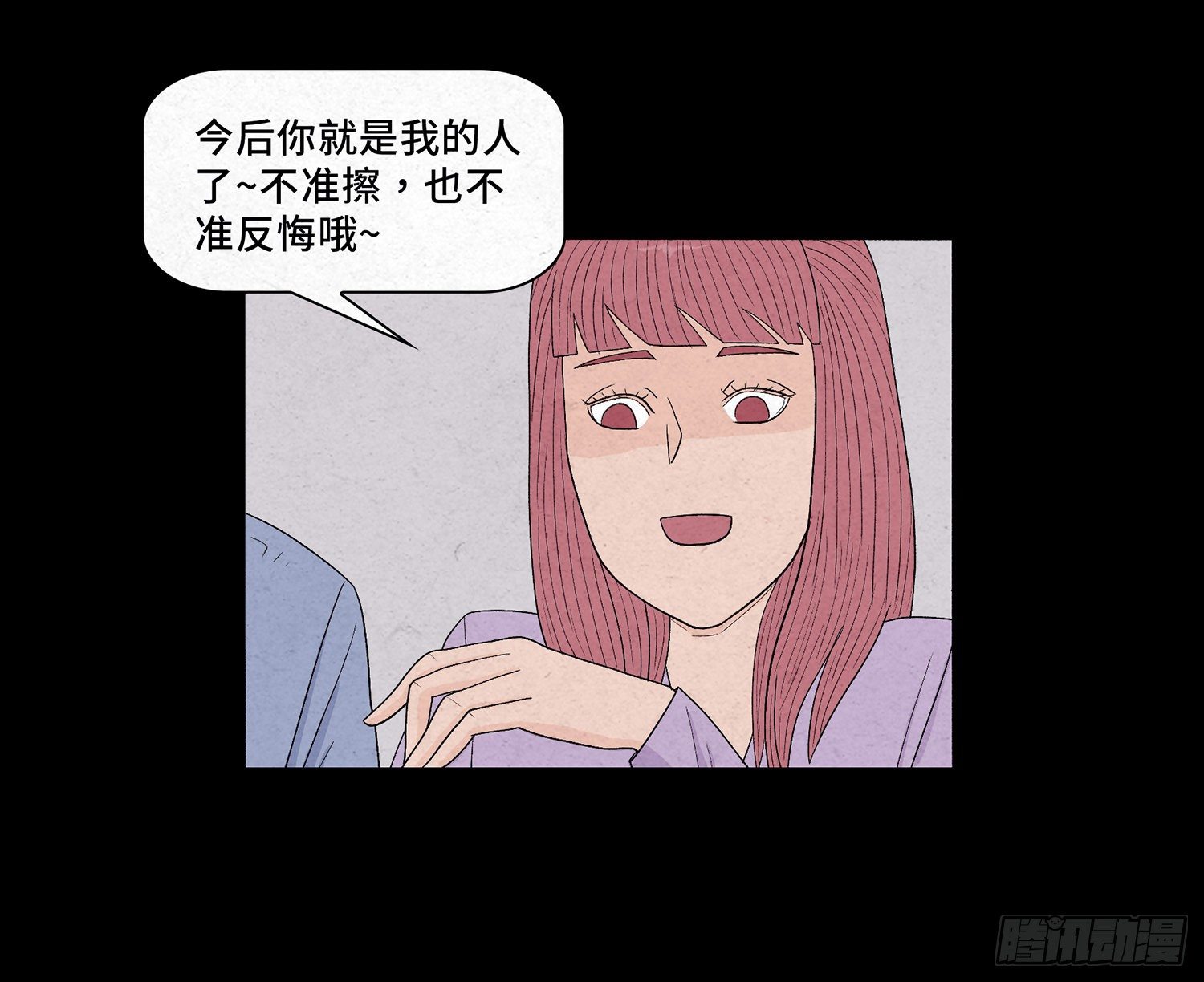 第十一章  暴露54