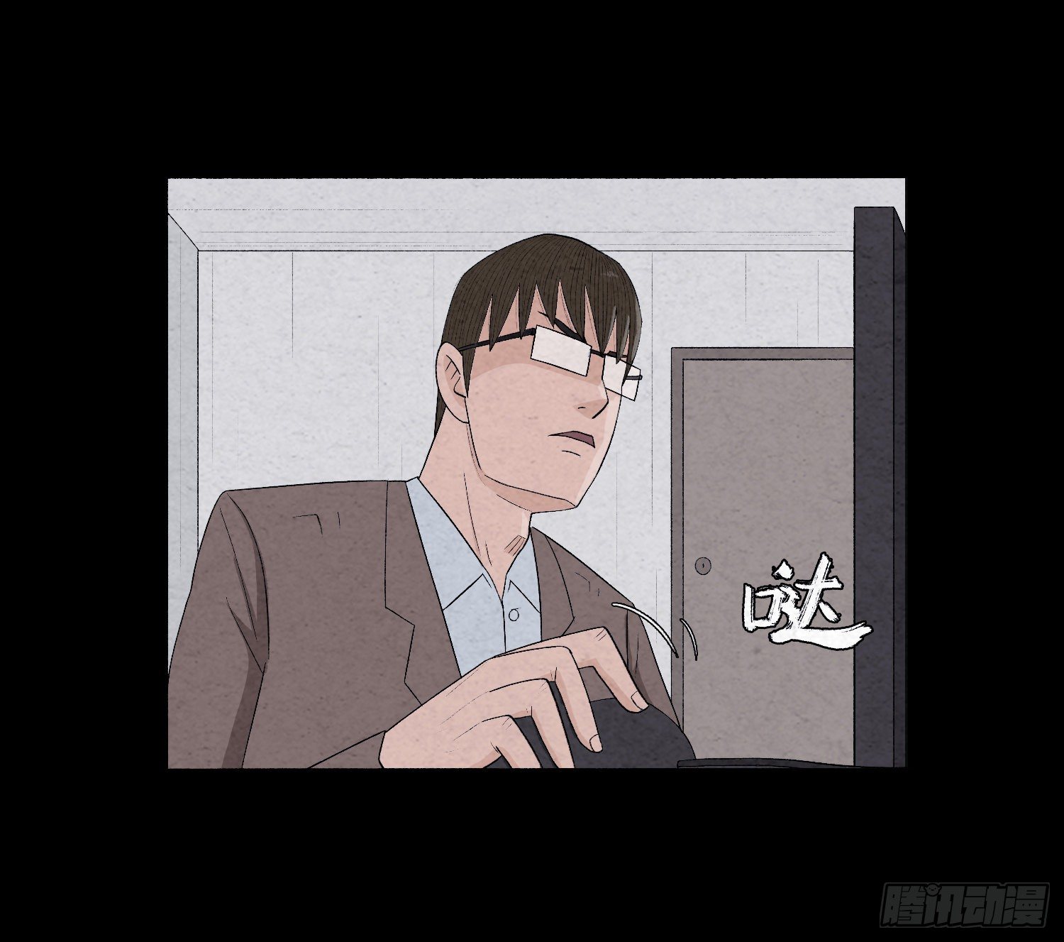 第二十六章  案情24