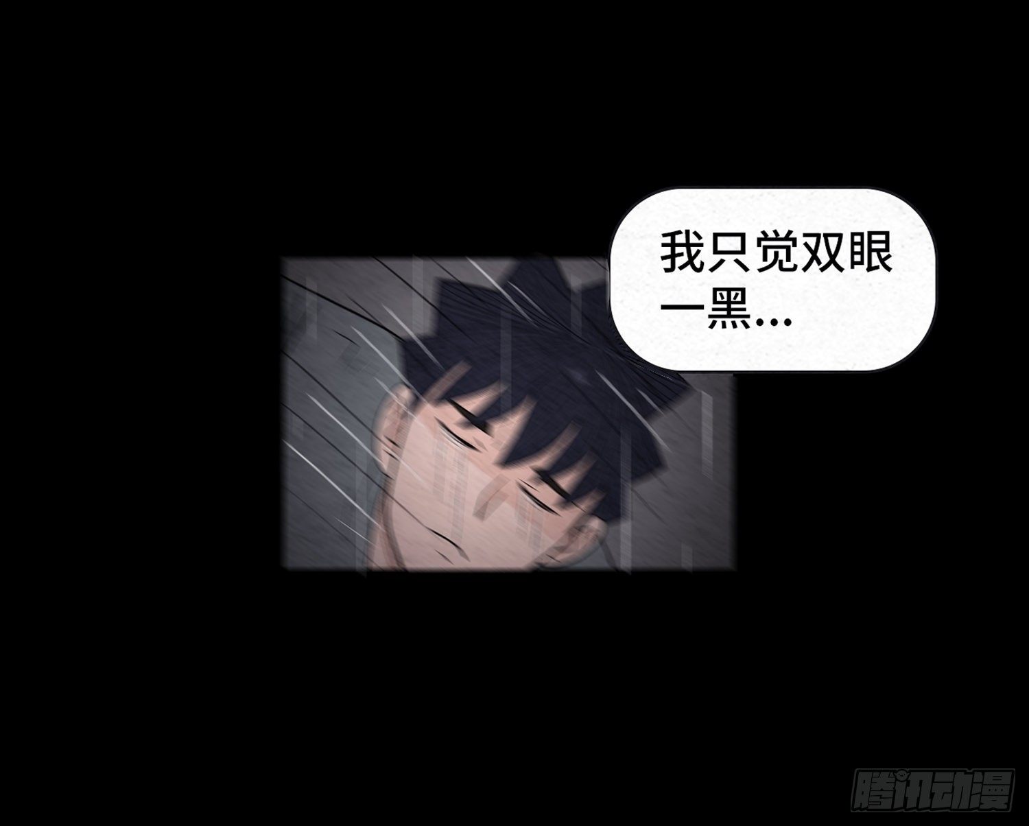 第二十二章  相遇9