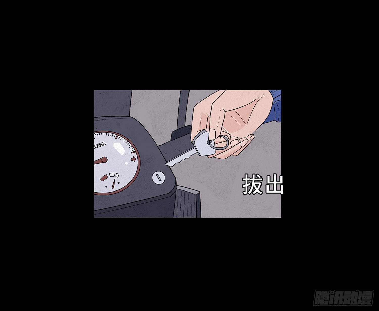 第九章  回家48