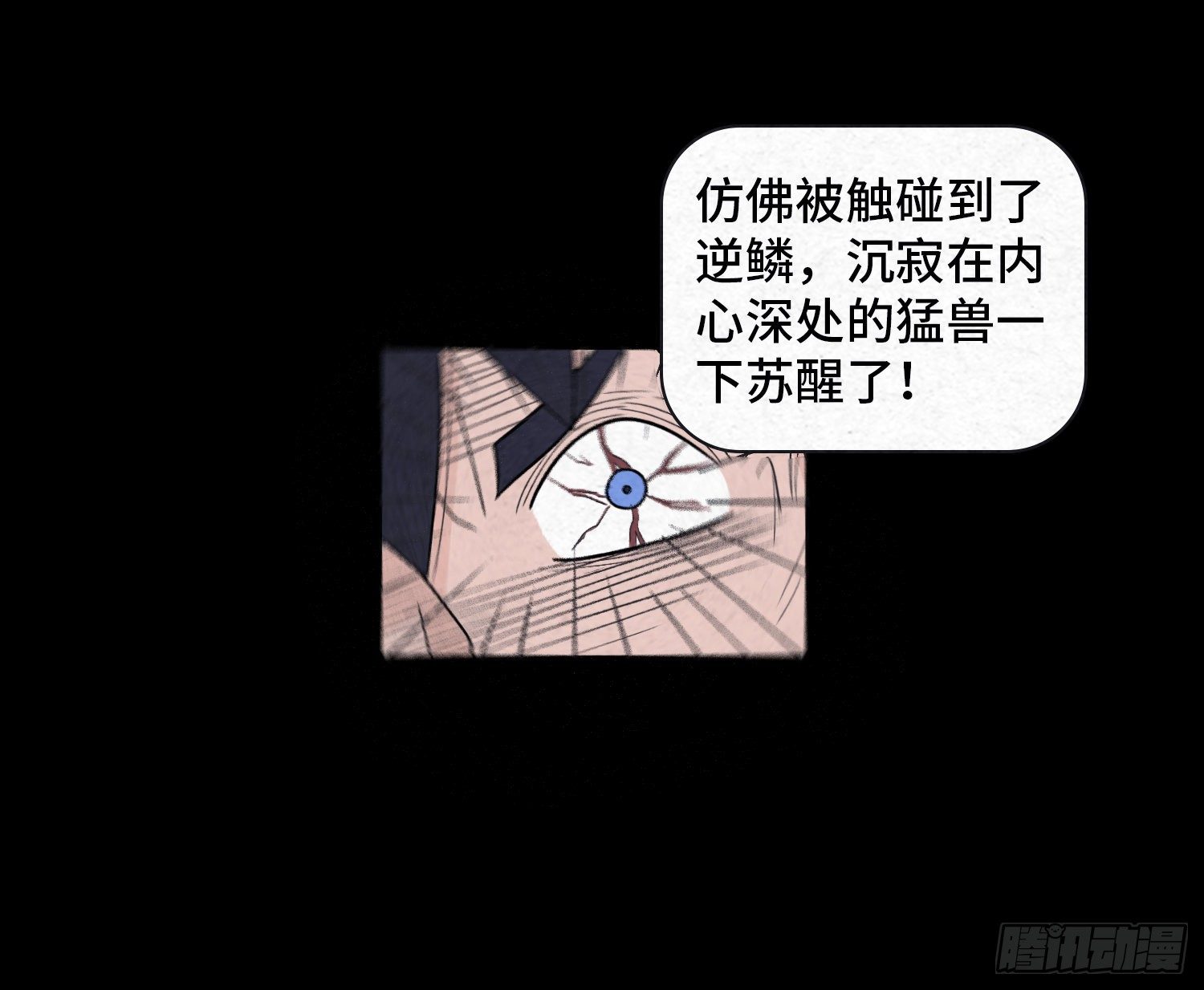 第二十二章  相遇53