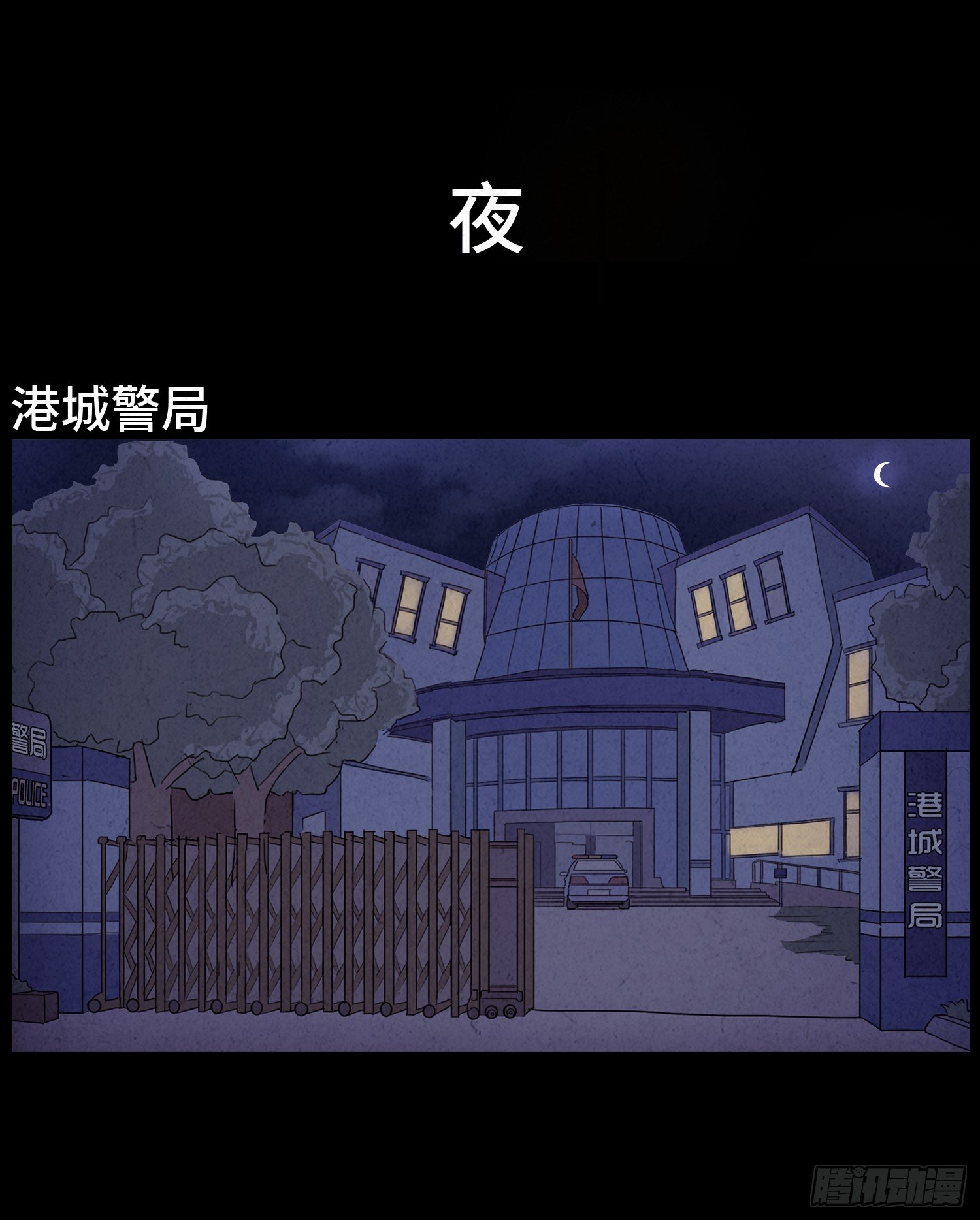 第九章  回家1