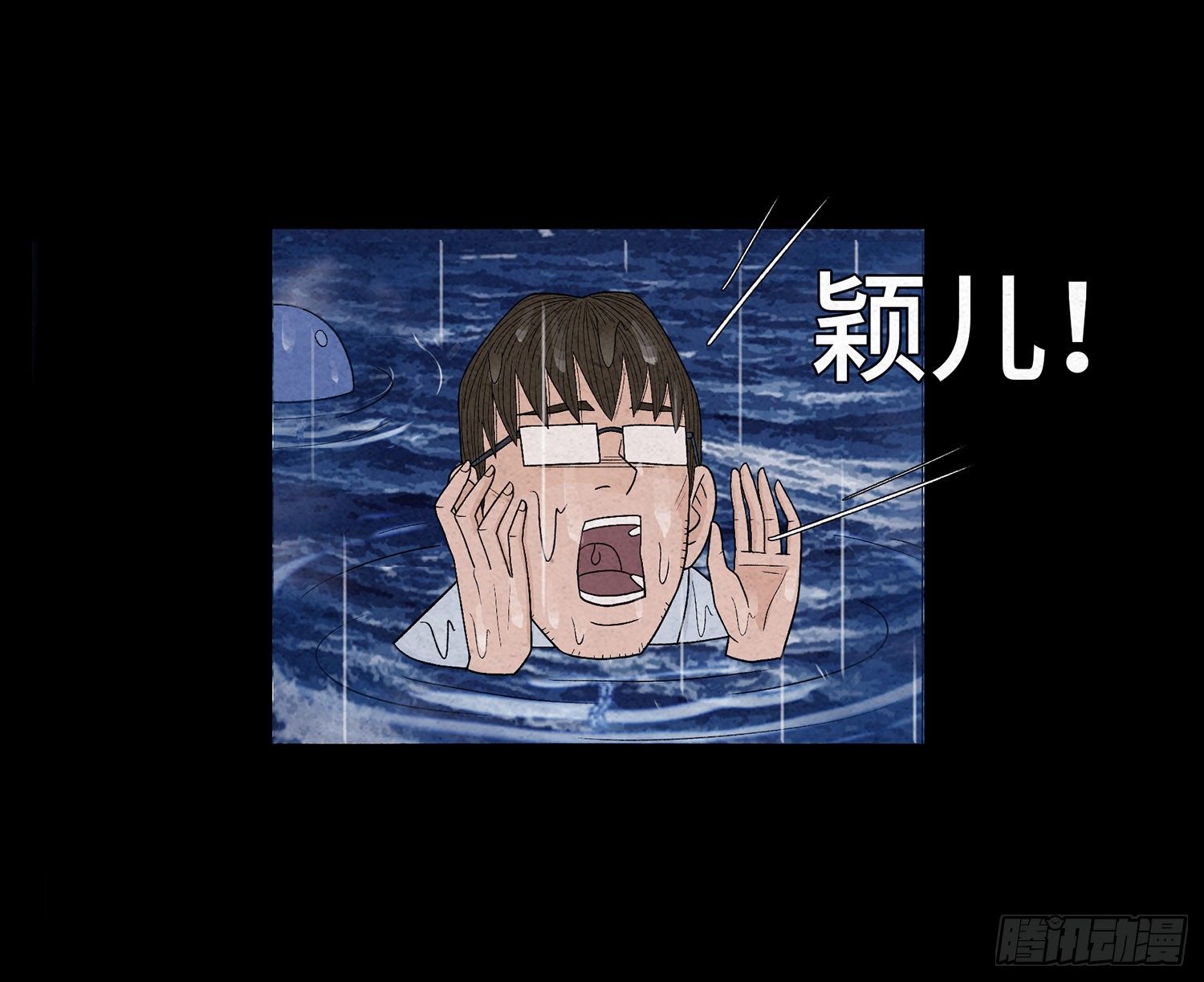 第十七章  小曦14