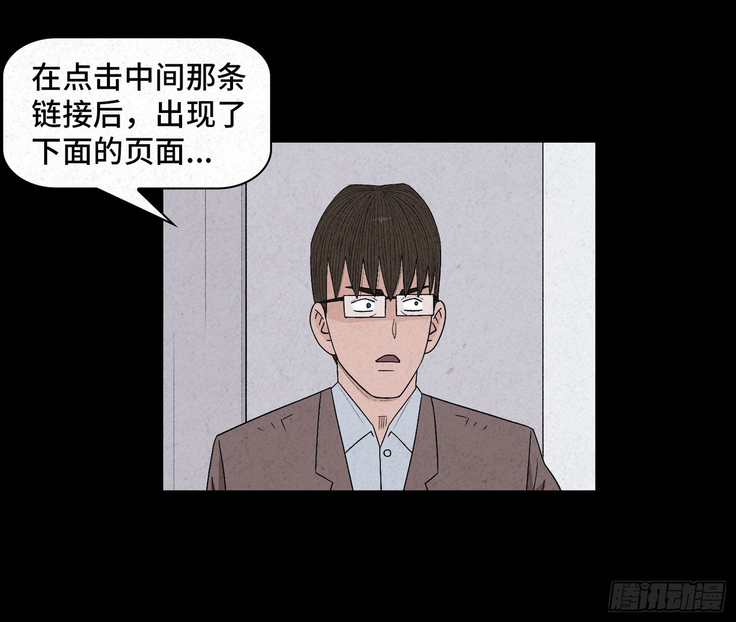 第二十七章   隐藏的证据38