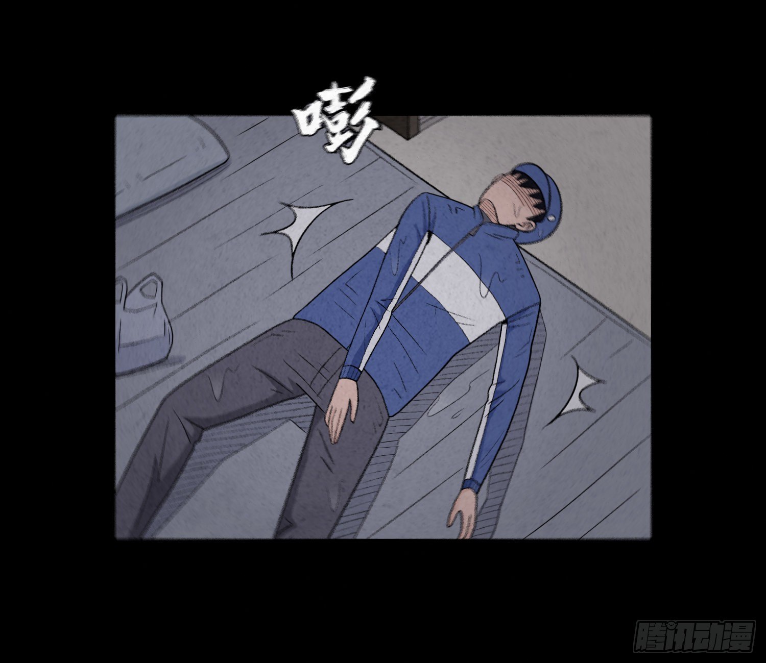 第八章  报警36