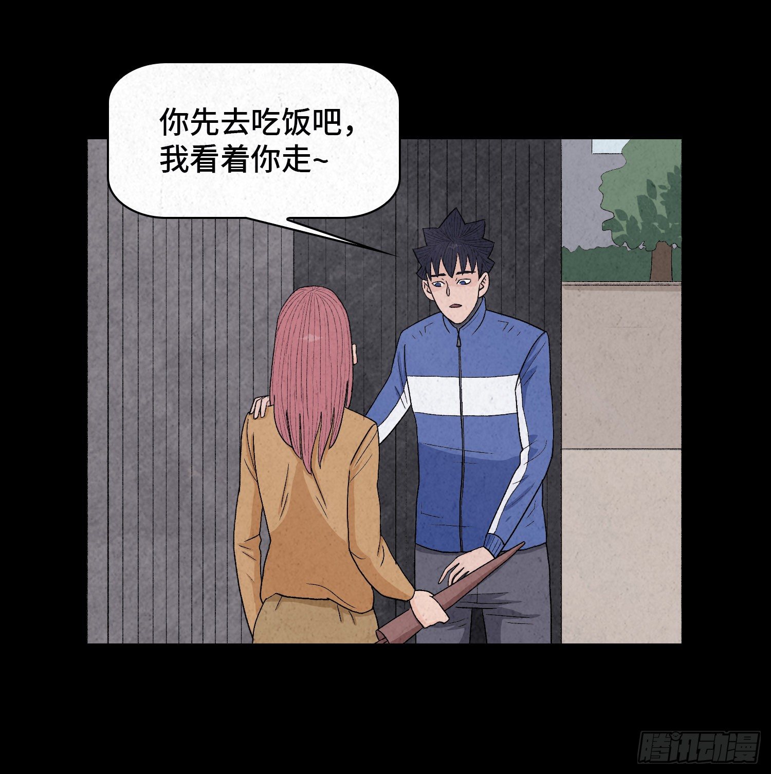 第四章  甜蜜41