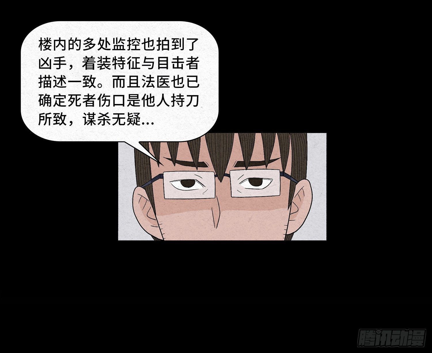 第九章  回家14