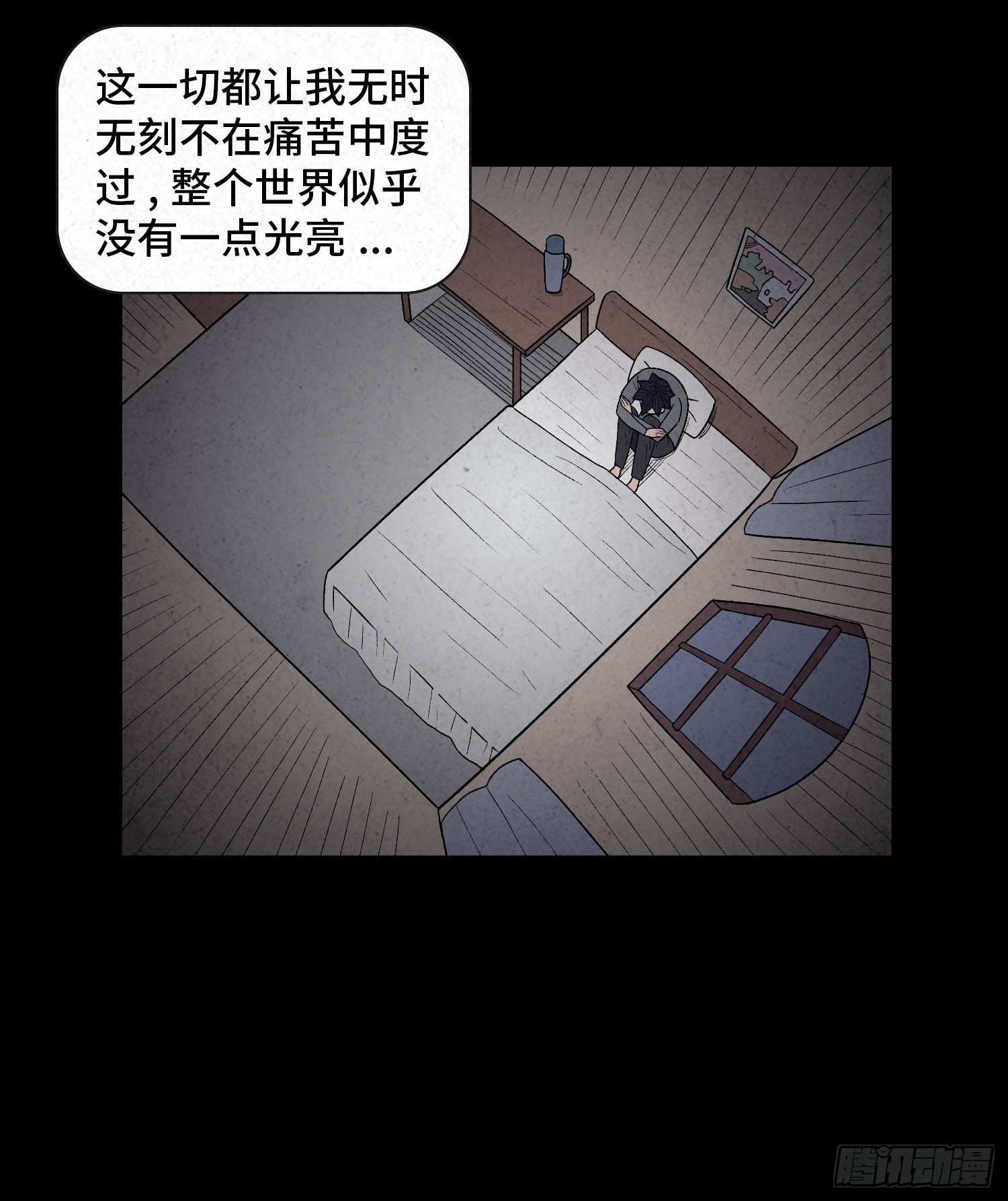 第二十二章  相遇20