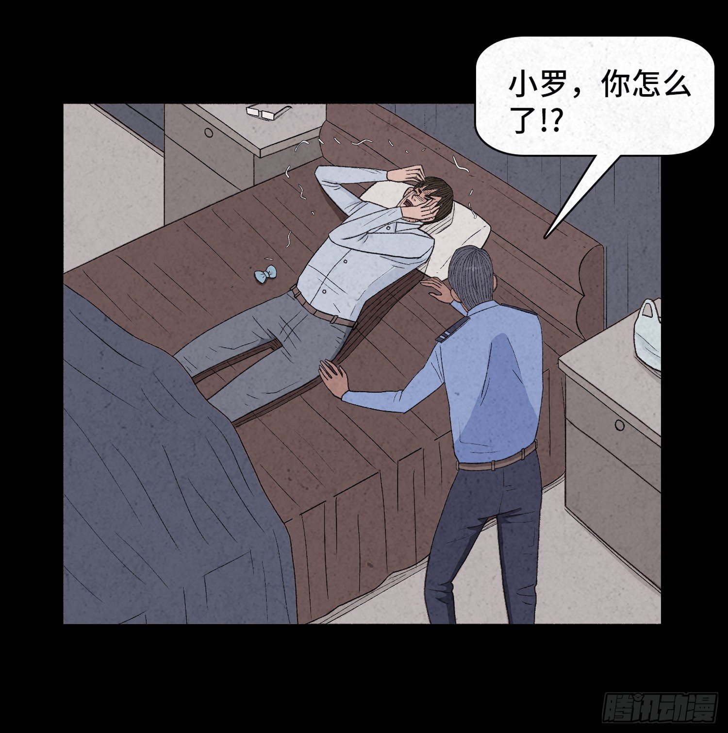 第十九章  痛楚47
