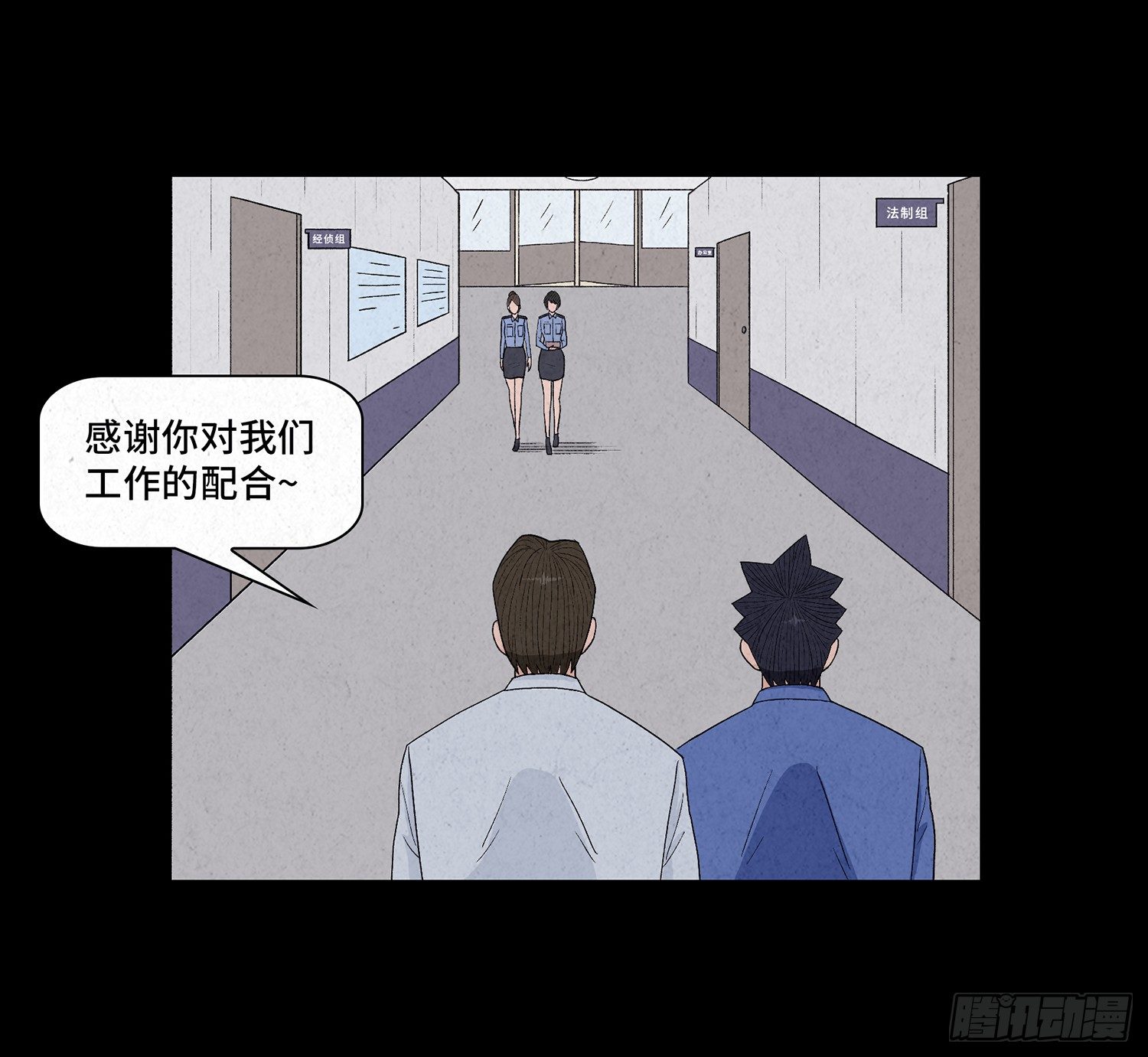 第九章  回家27