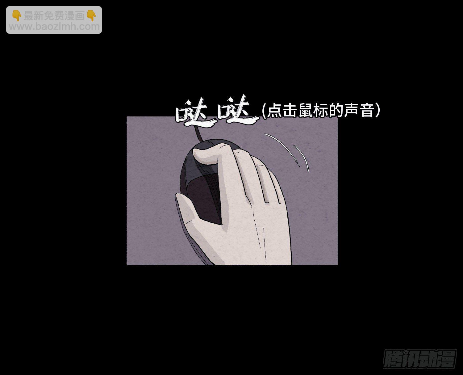 第二十五章  调查2