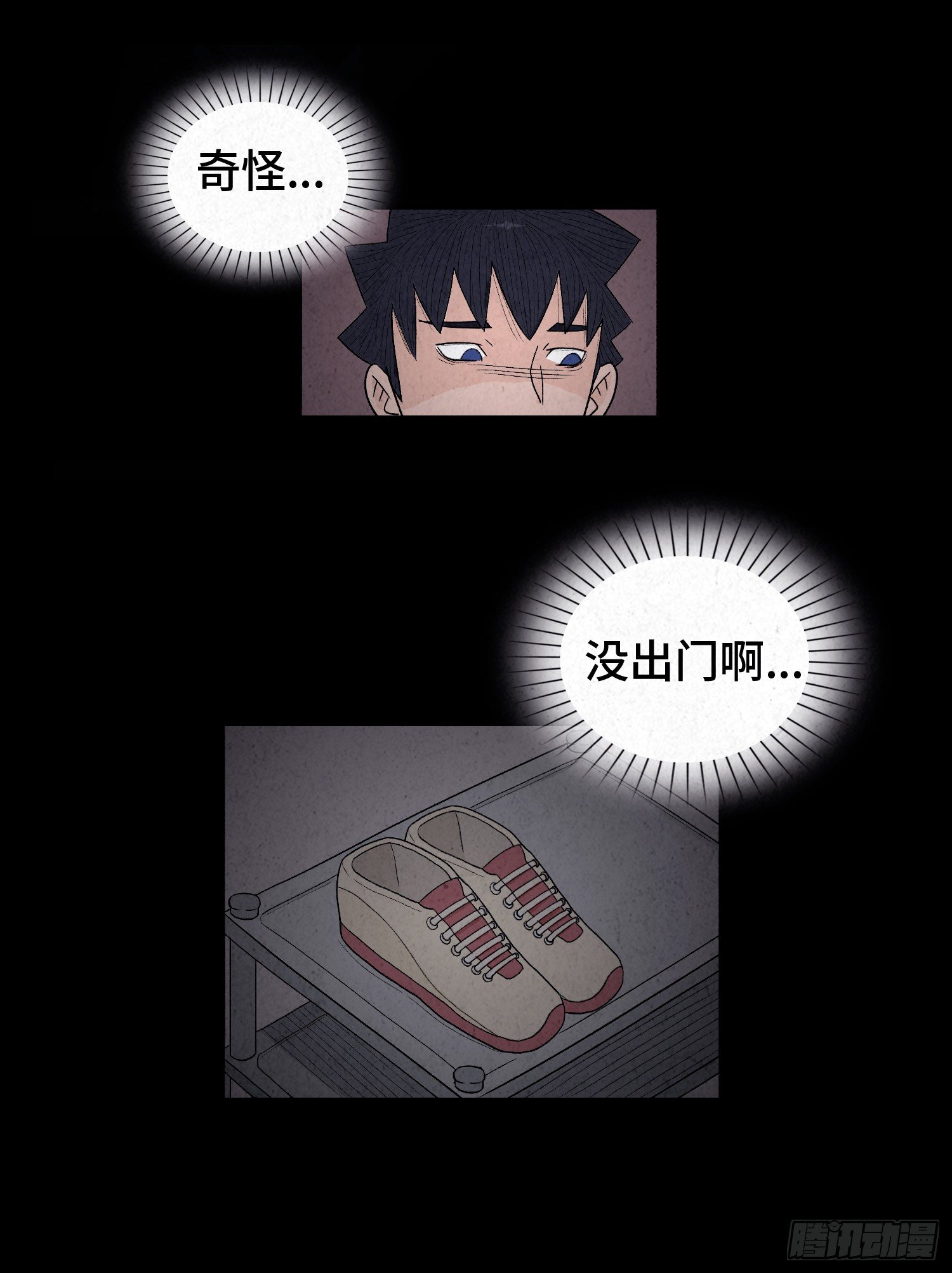 第九章  回家57
