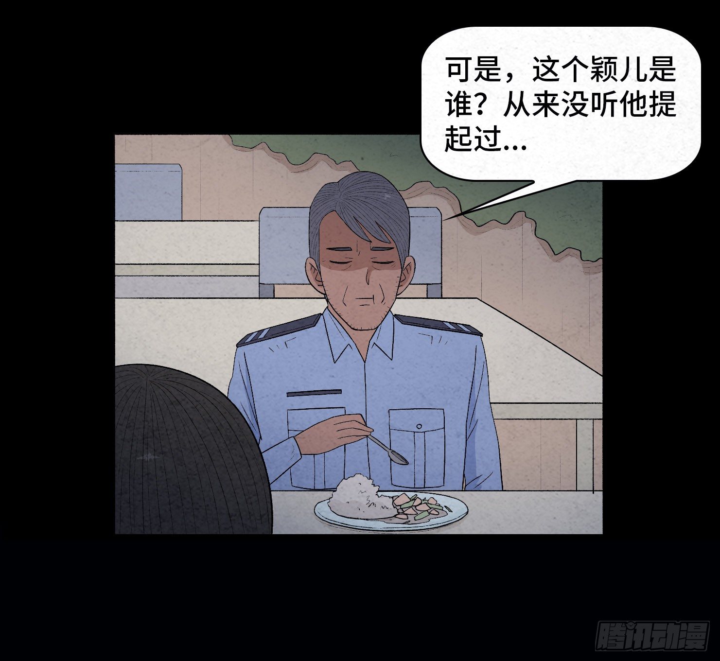 第二十八章   连环命案51