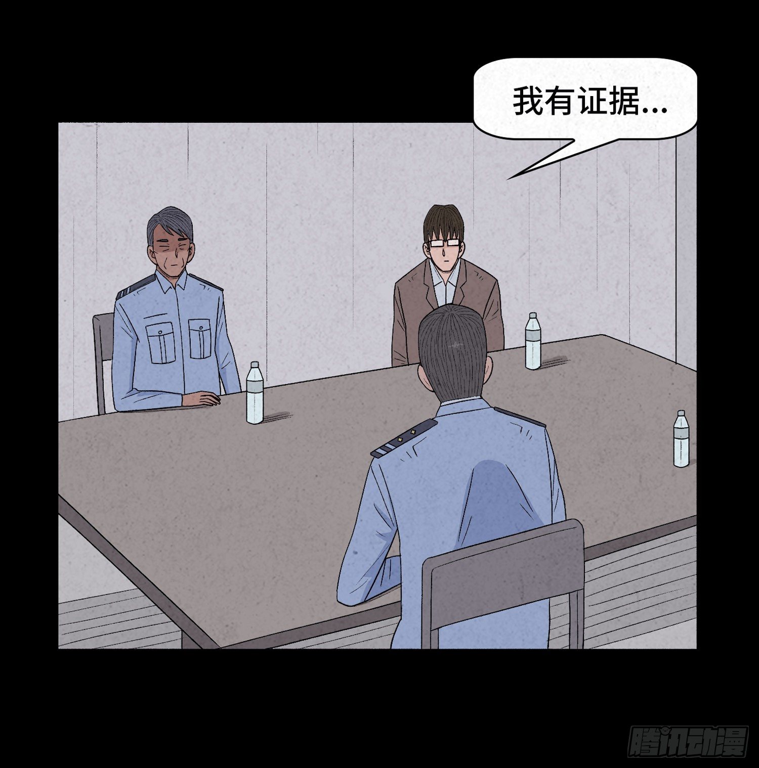 第二十七章   隐藏的证据25