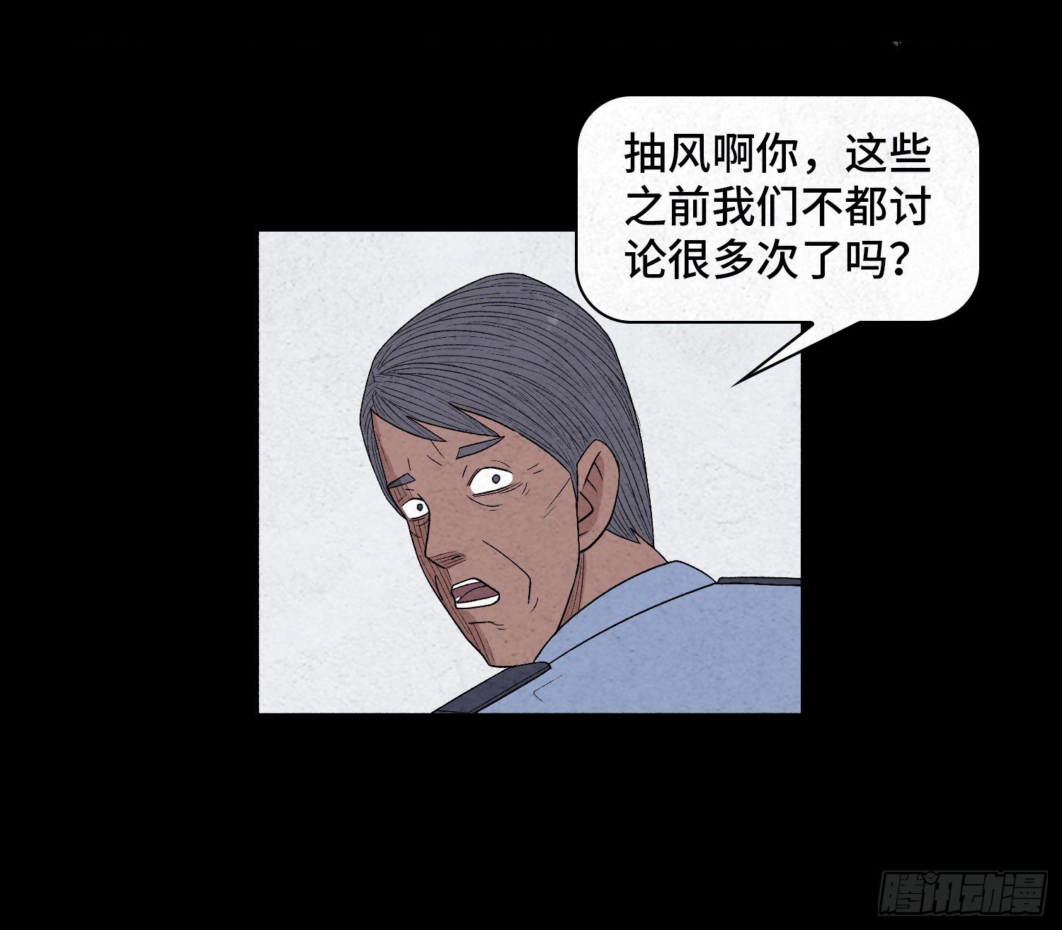 第二十七章   隐藏的证据9