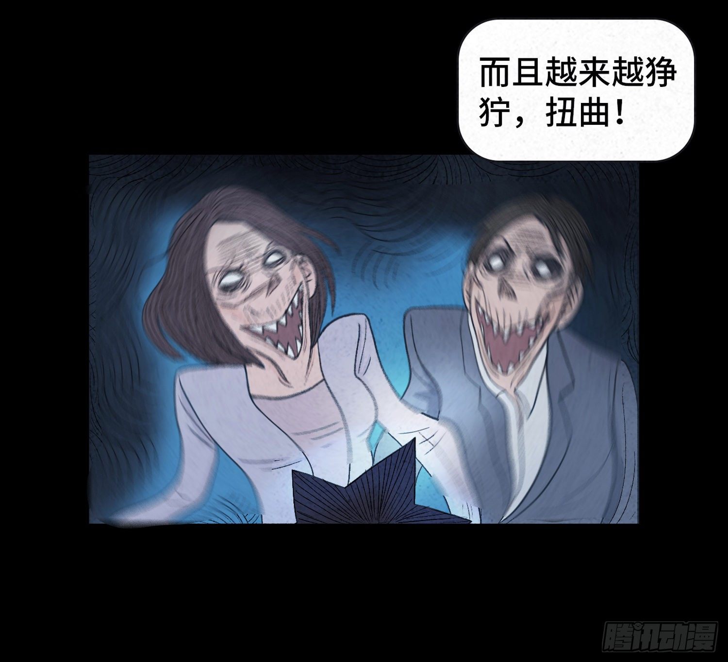第二十一章  童年25