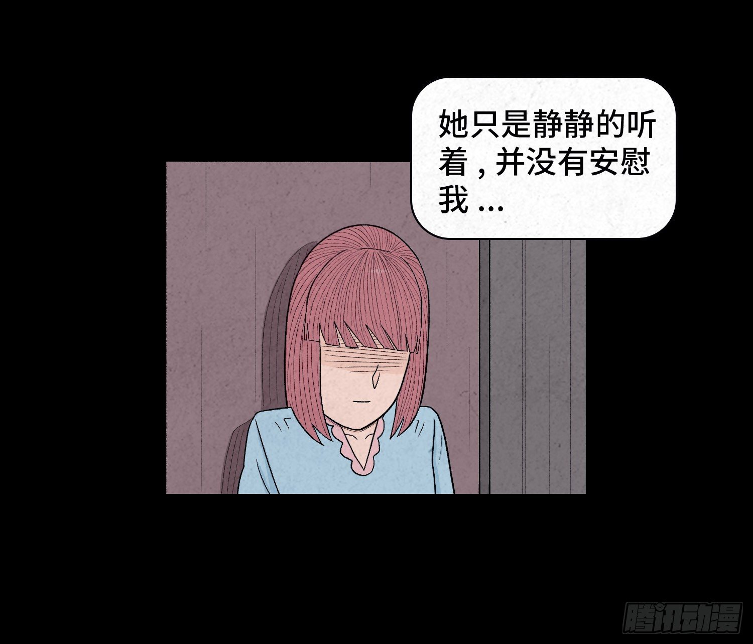 第二十三章  相守34