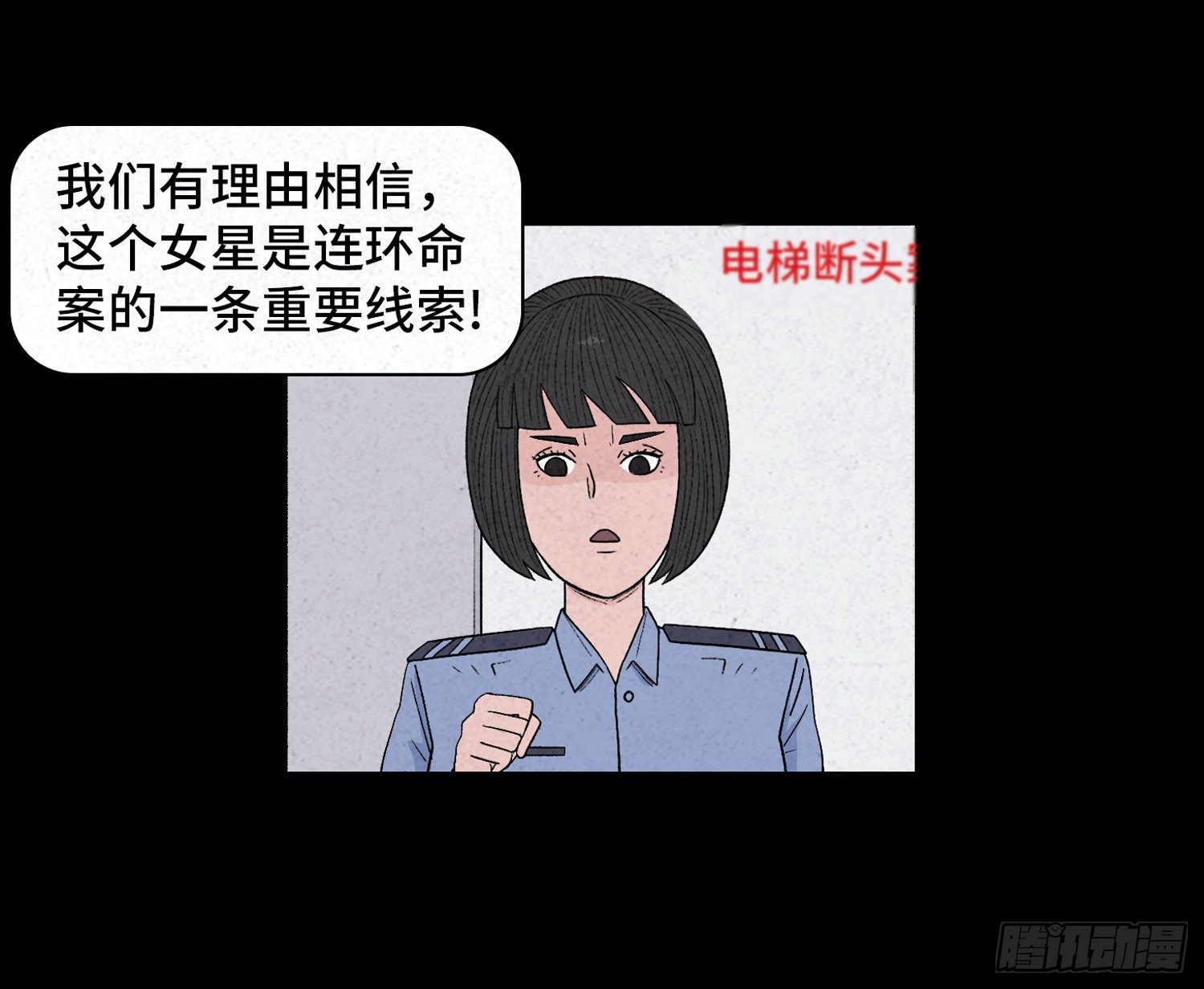 第二十七章   隐藏的证据21