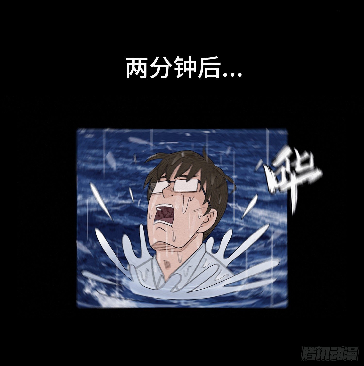 第十七章  小曦11