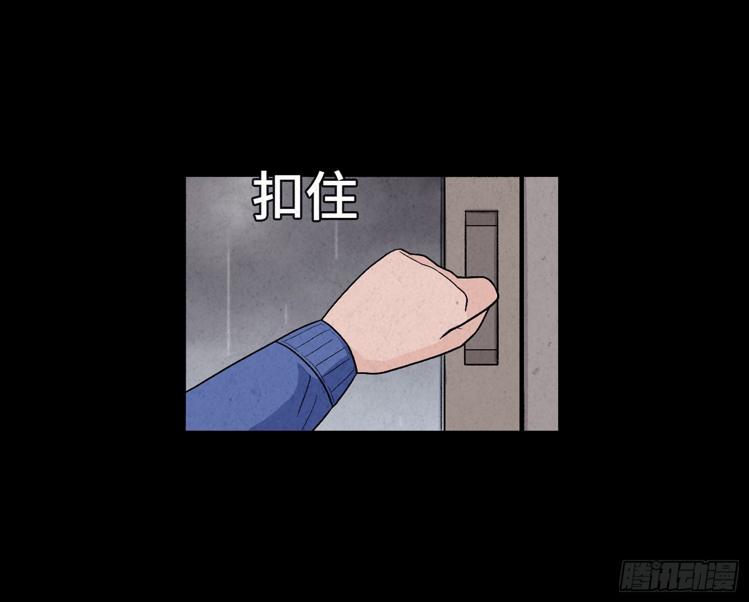 第六章  求生62