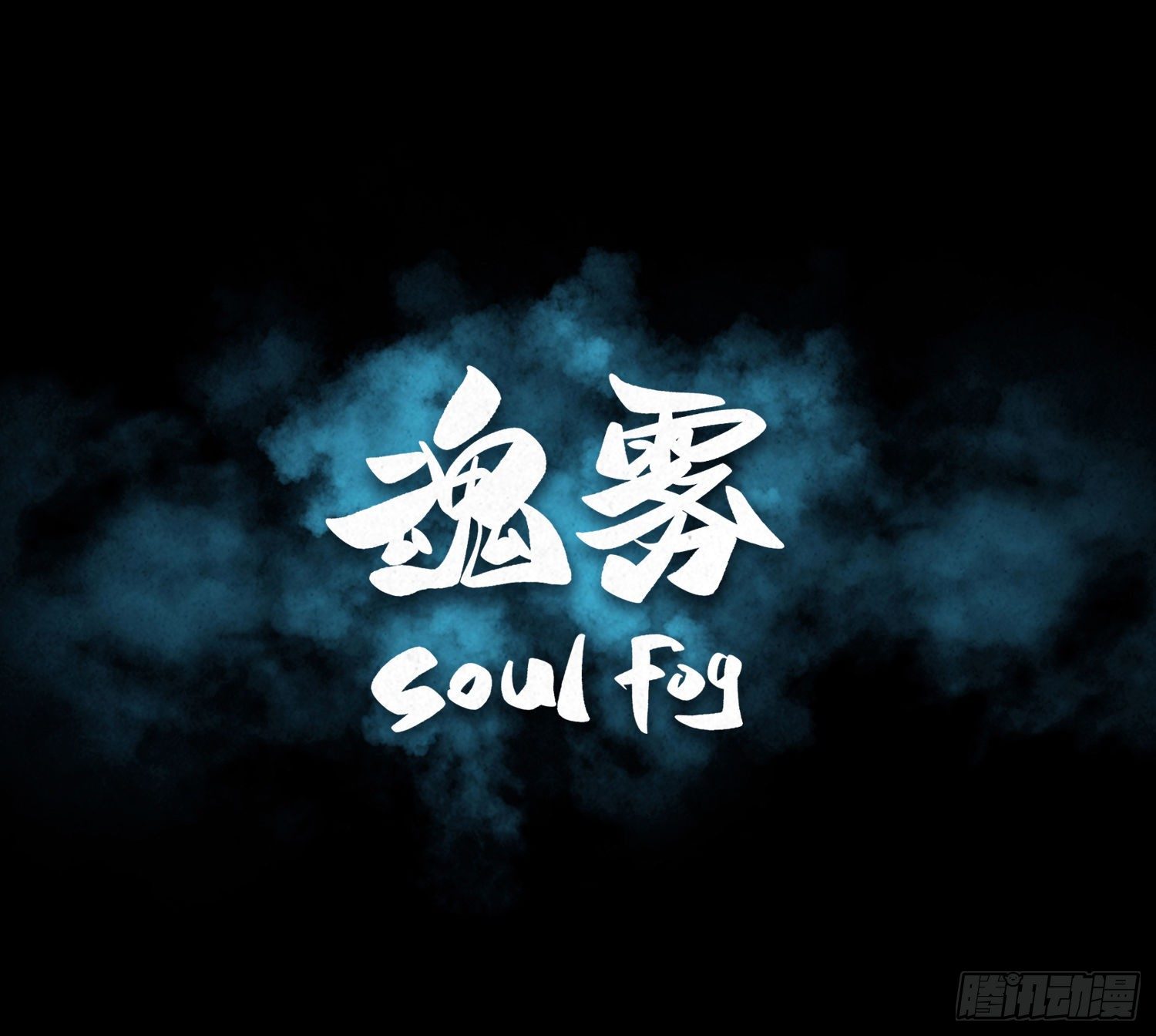 第一章 电梯殒命53