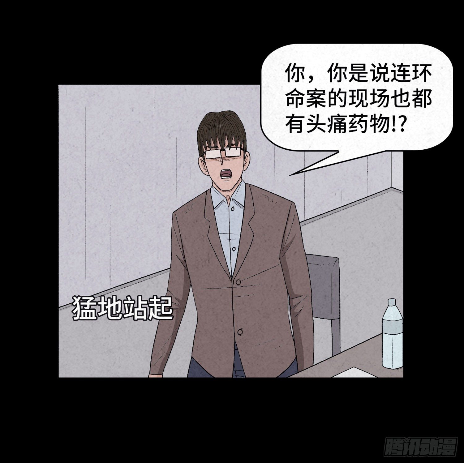 第二十七章   隐藏的证据7