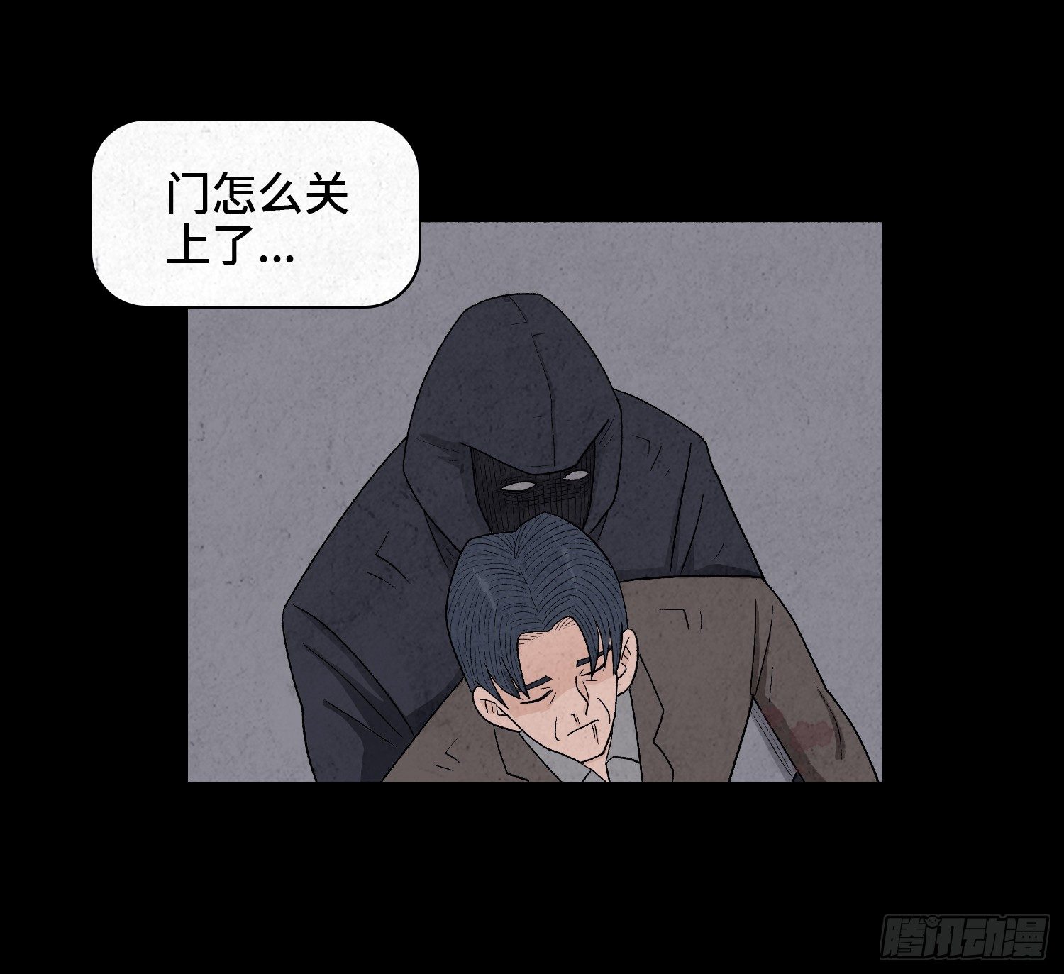 第六章  求生2