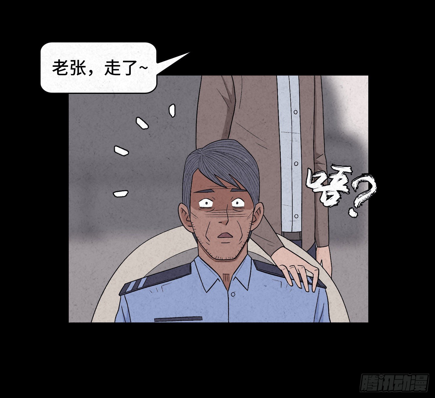 第二十九章   凌薇49