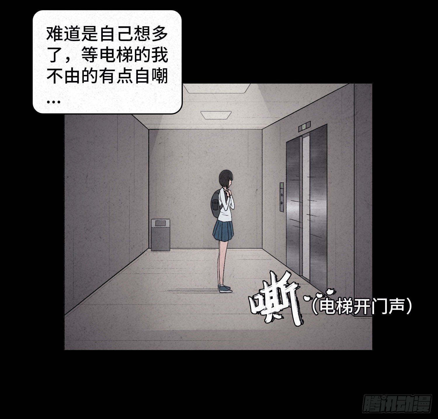 第三十二章  警察之职9