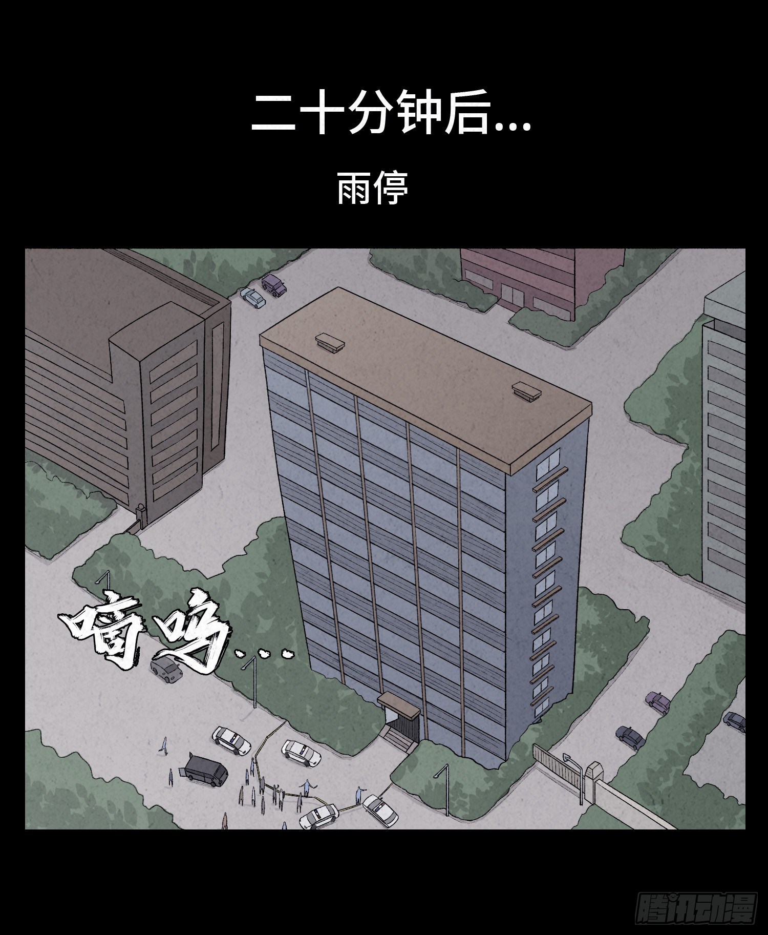 第八章  报警47