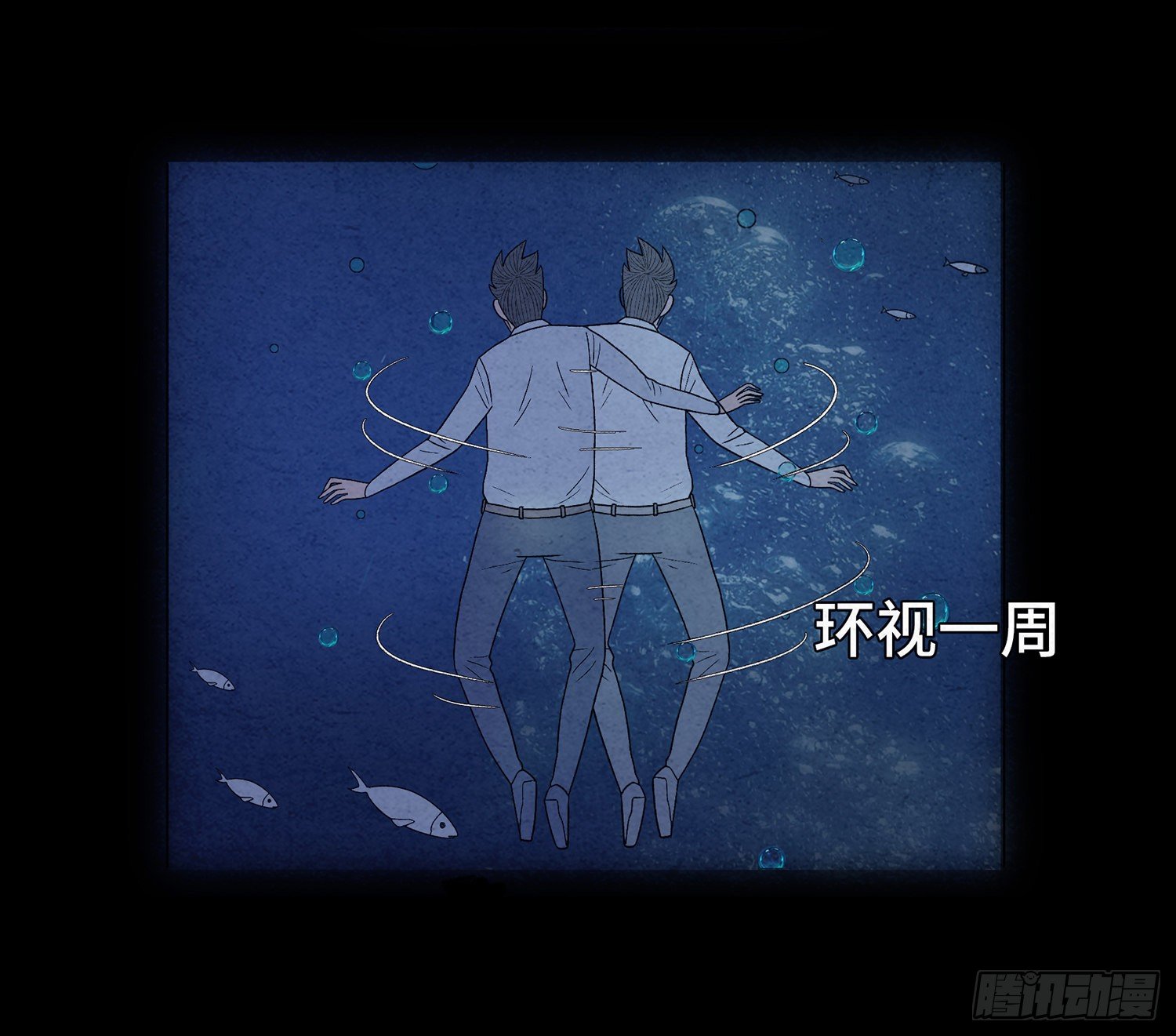 第十六章  转换58