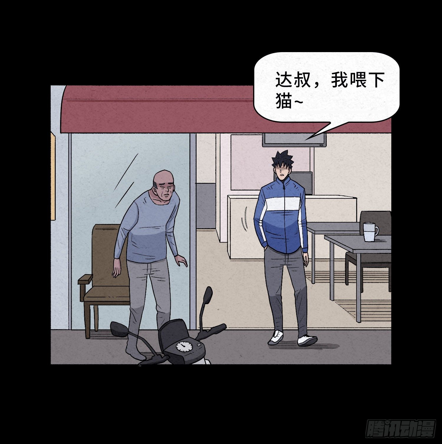 第二章  外卖员48