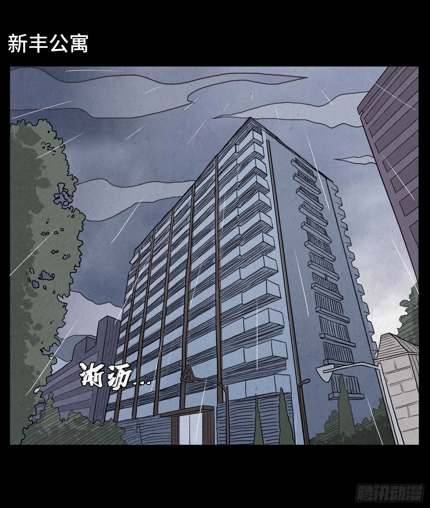 第五章  黑衣人26