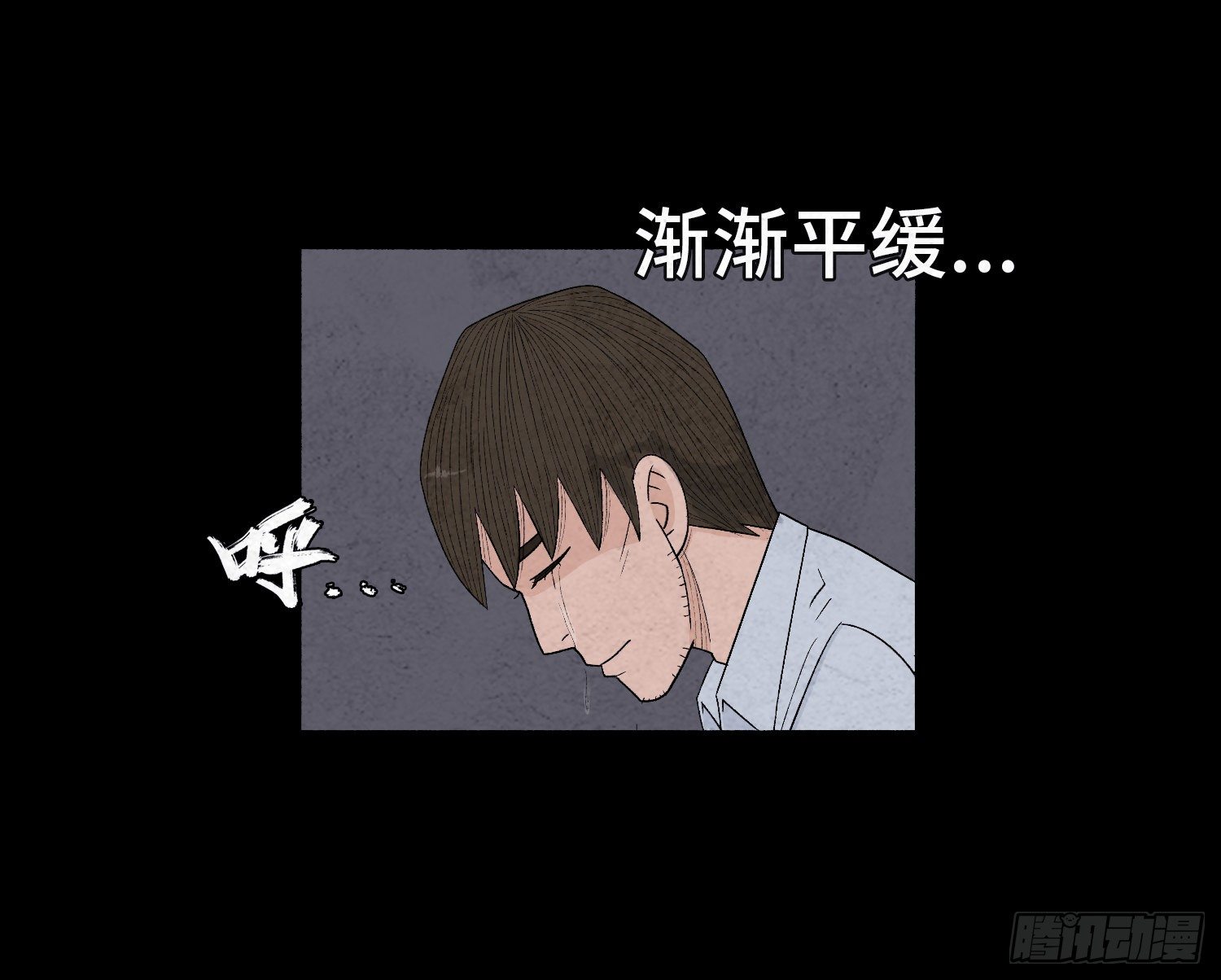第十九章  痛楚55