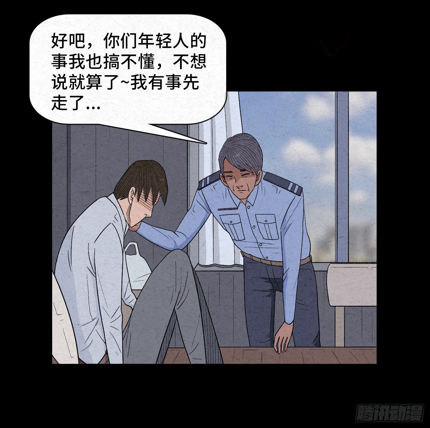 第十九章  痛楚64