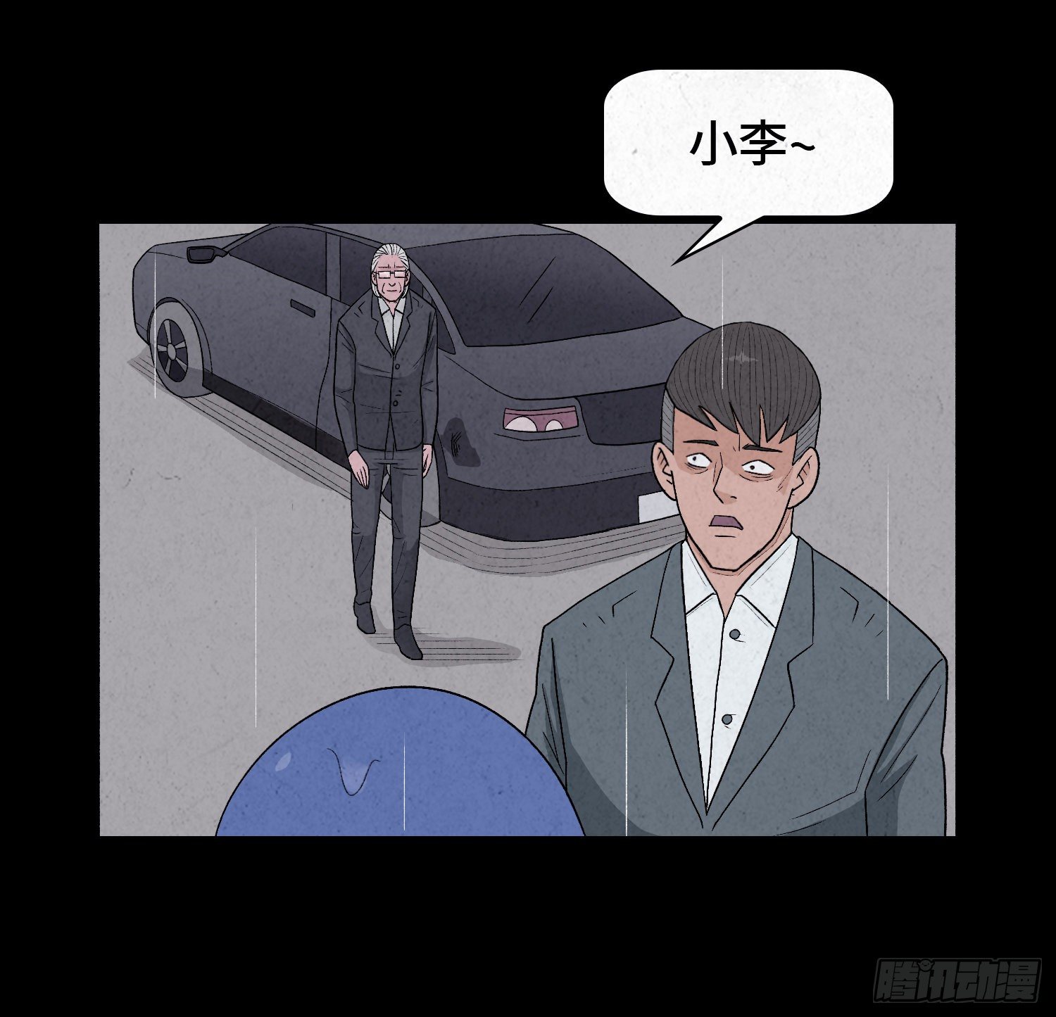 第五章  黑衣人11