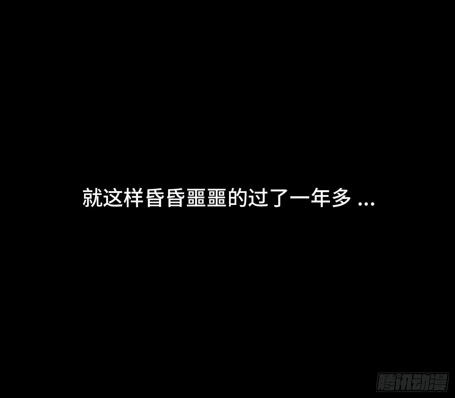第二十二章  相遇29