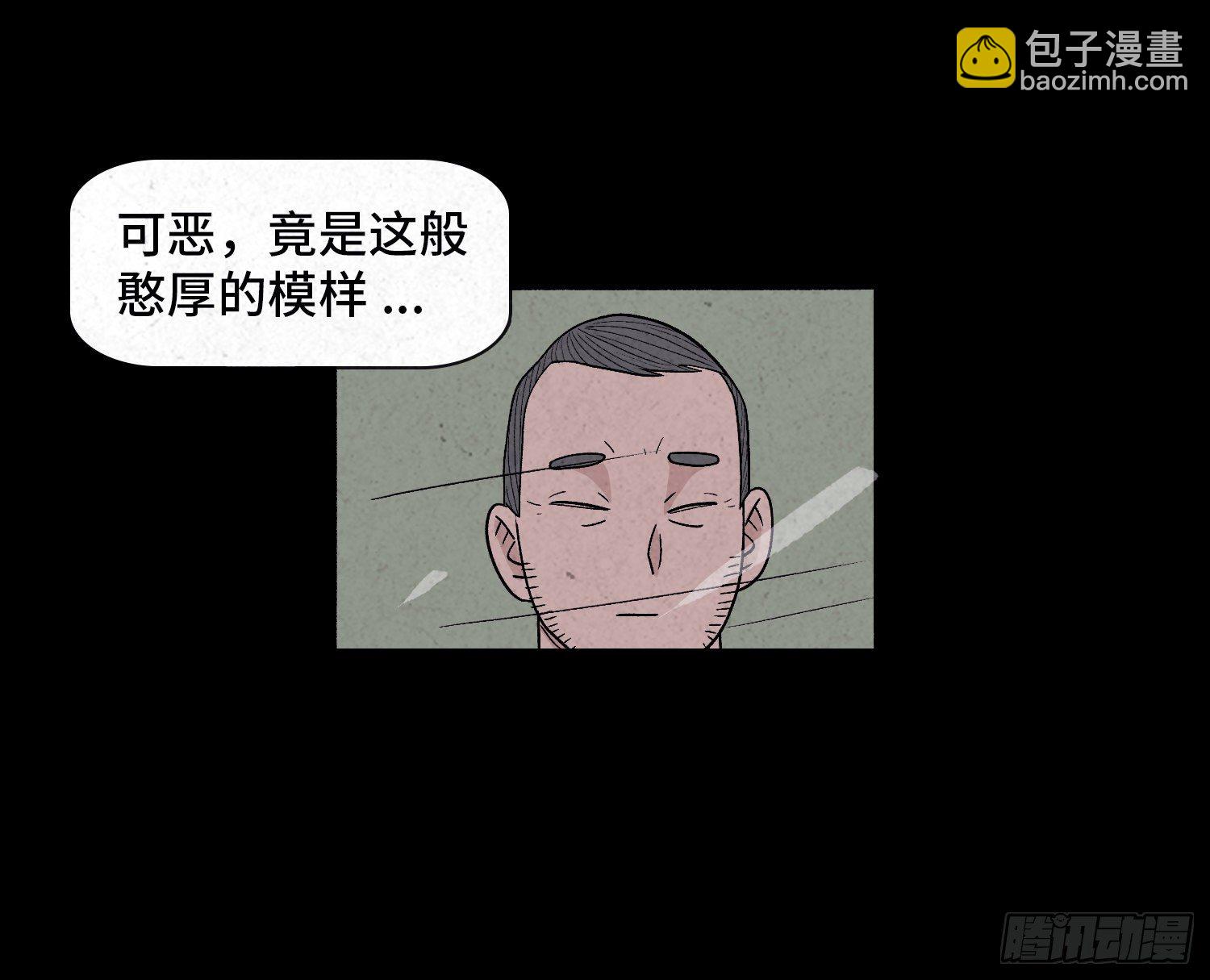 第二十四章   凶手死了？14